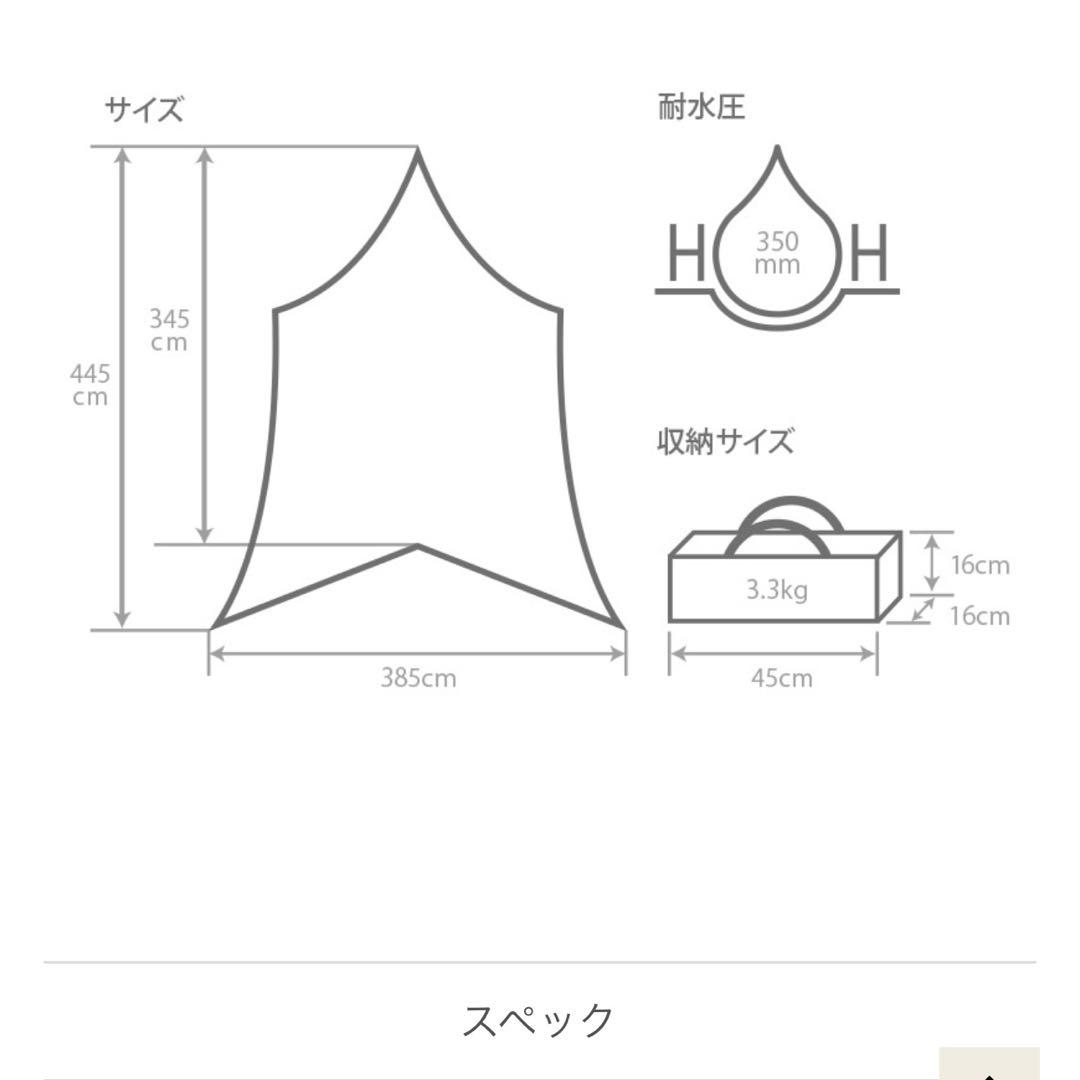 DOD ショウネンTCテント、オーマイタープTCセット