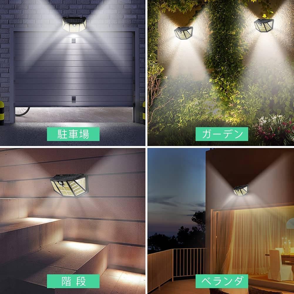 5面発光屋外 センサーライト LEDライト