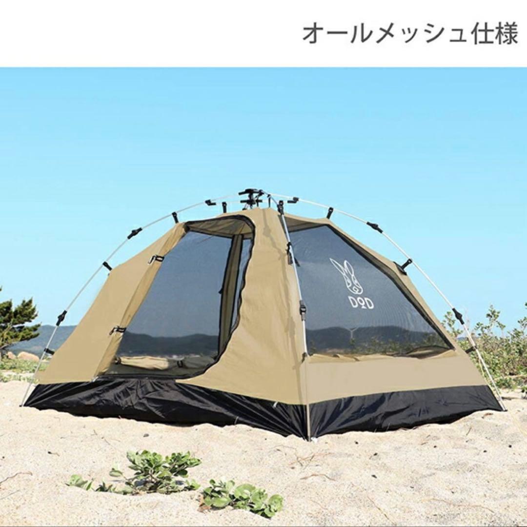 【新品まとめ売り】DOD ヨンヨンベースTC & カンガルーテントS セット