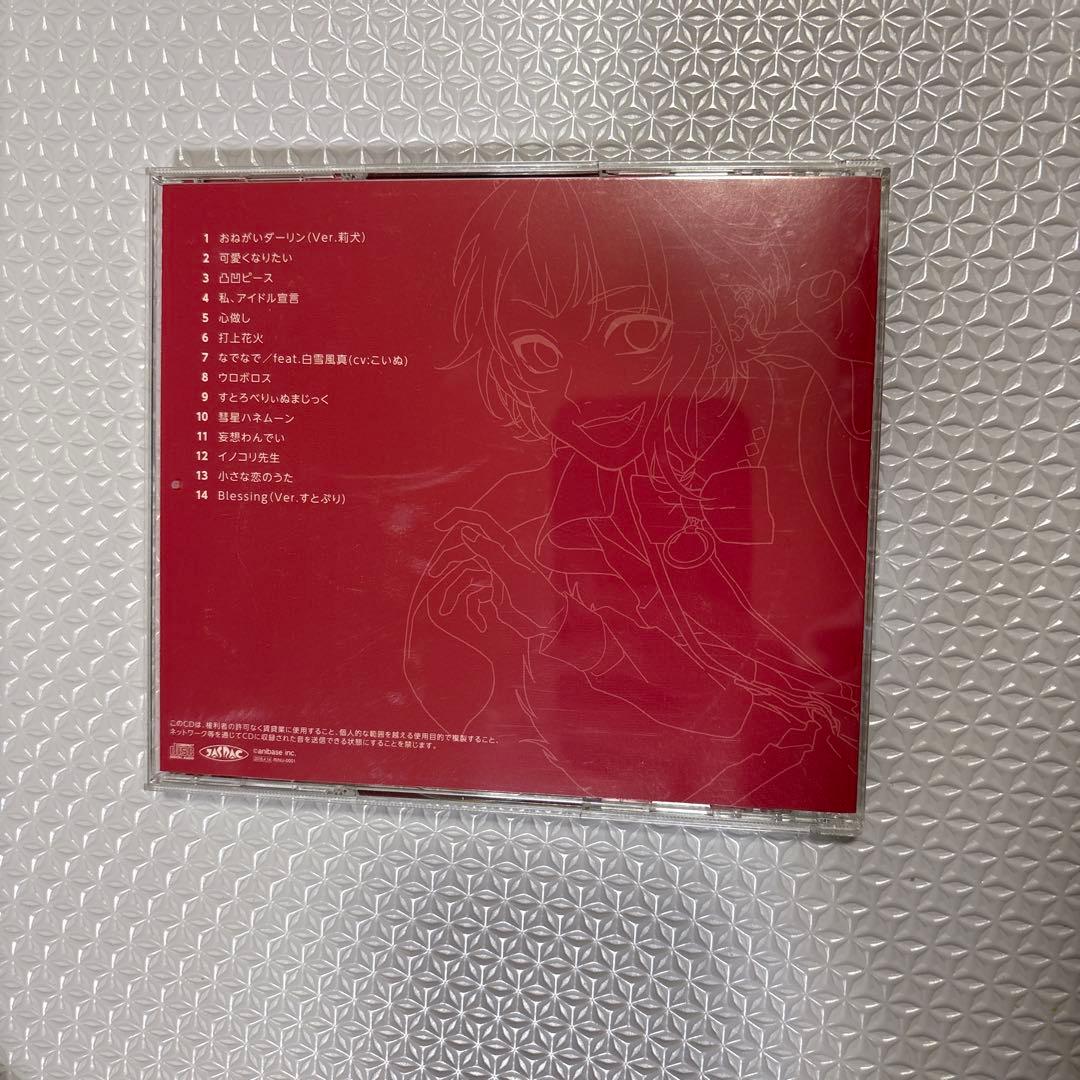 莉犬 Realize Tシャツ,CD,缶バッジ(白雪風真)セット