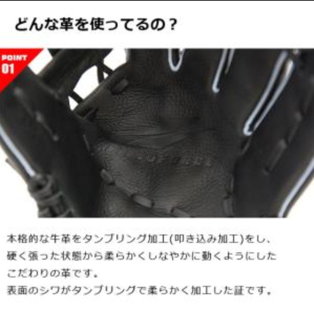 【⭐️値下げ⭐️】Stage2 上手くなるグラブ [軟式用]