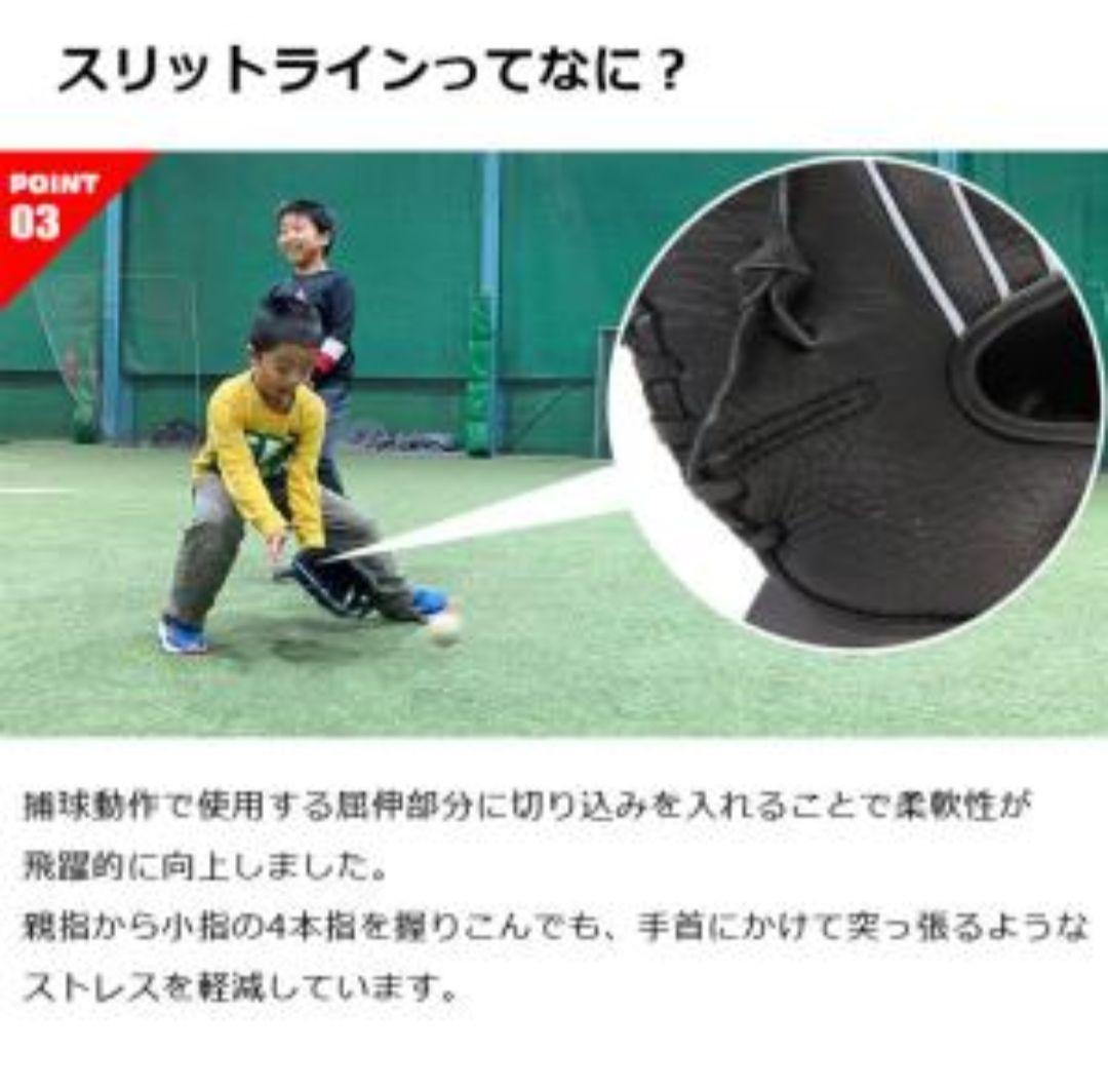 【⭐️値下げ⭐️】Stage2 上手くなるグラブ [軟式用]