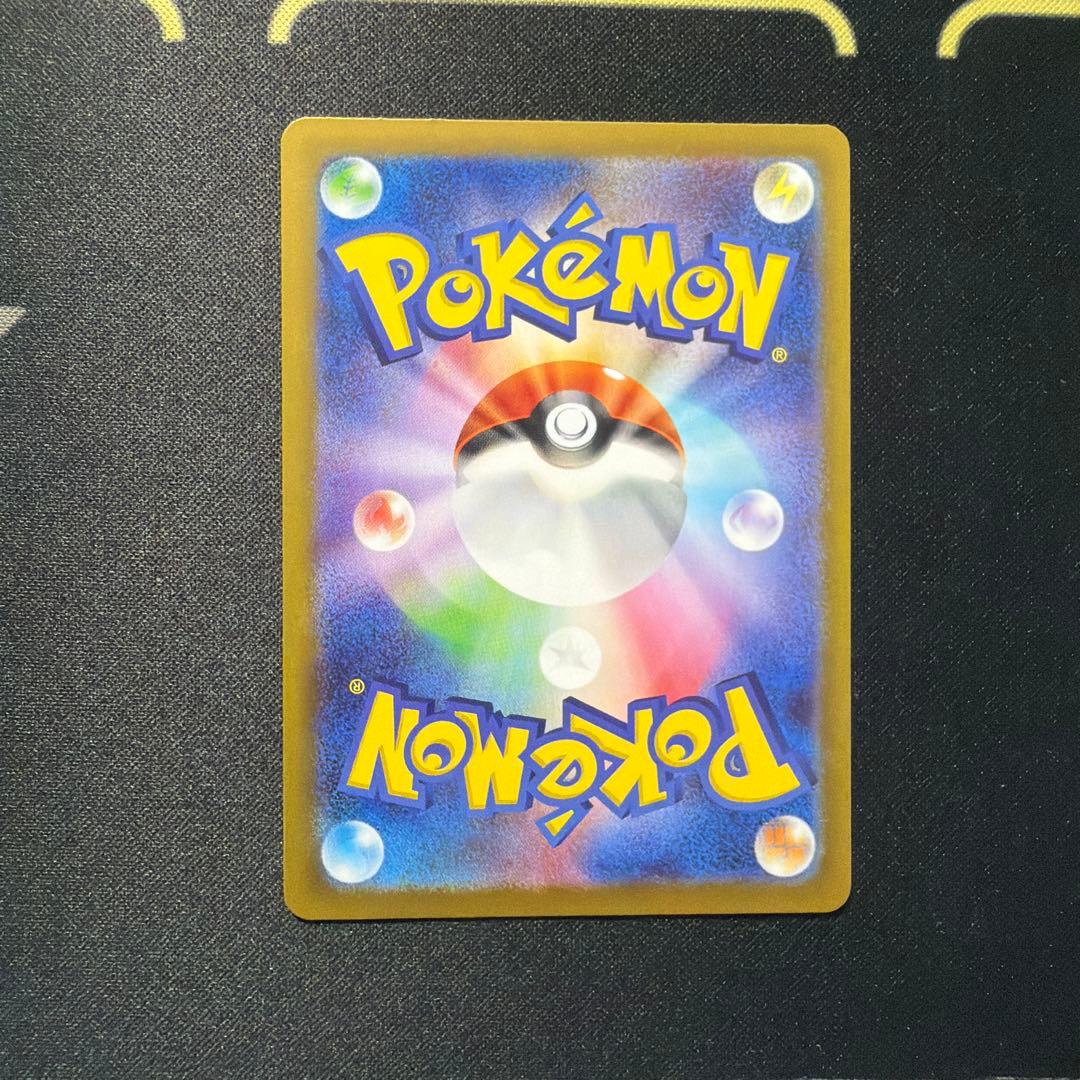 ニャースex SAR SR RR 3枚セット ムニキスゼロ ポケモンカード