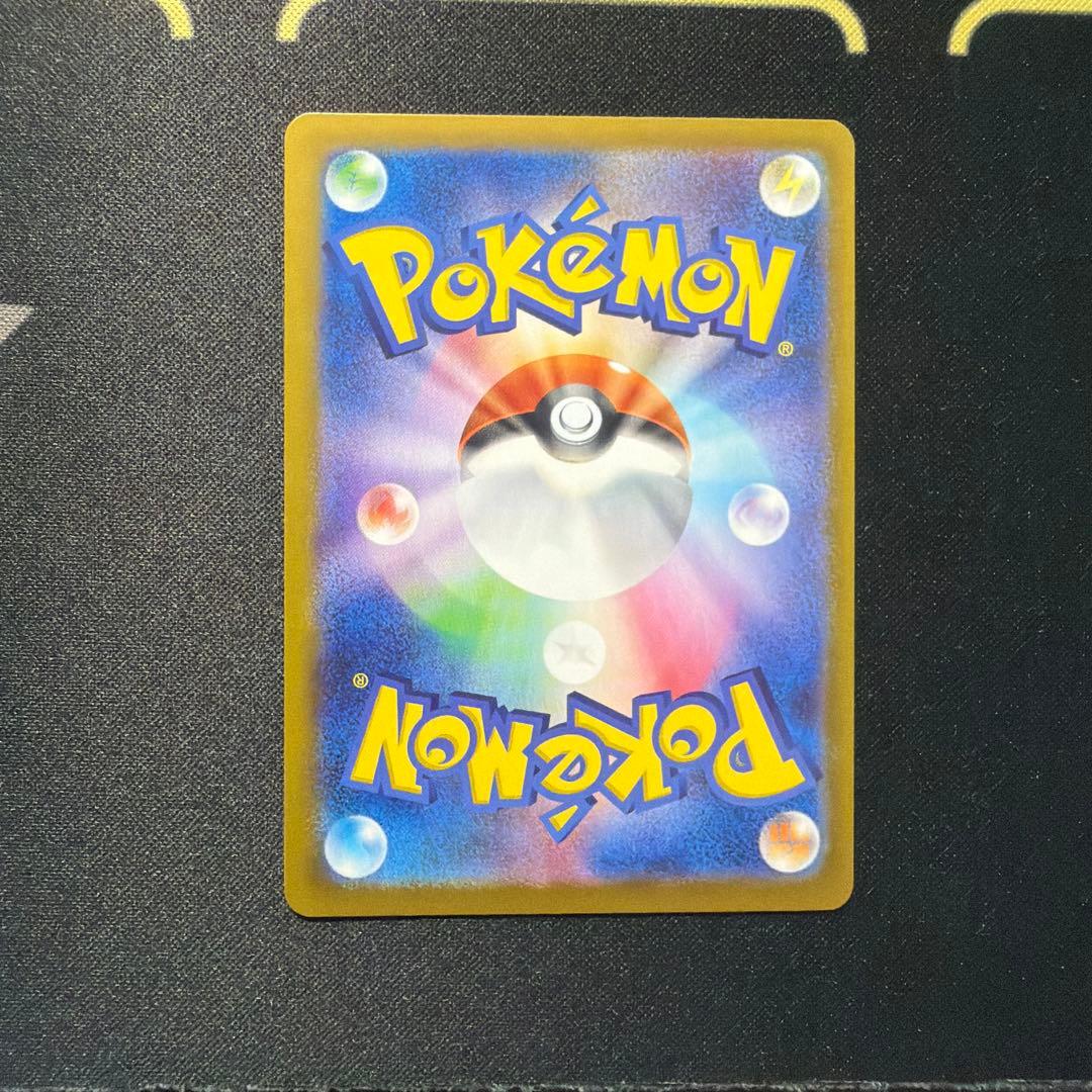 ニャースex SAR SR RR 3枚セット ムニキスゼロ ポケモンカード