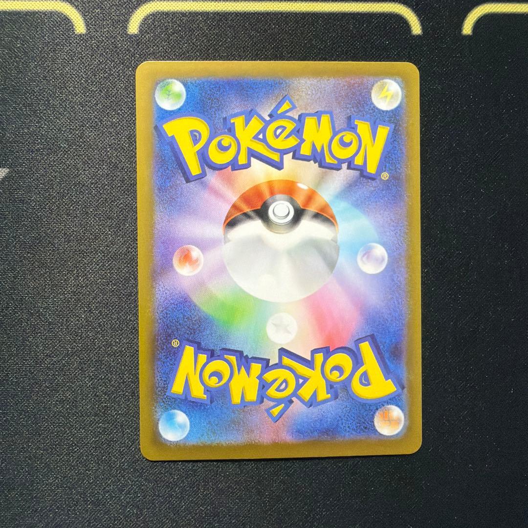 ニャースex SAR SR RR 3枚セット ムニキスゼロ ポケモンカード