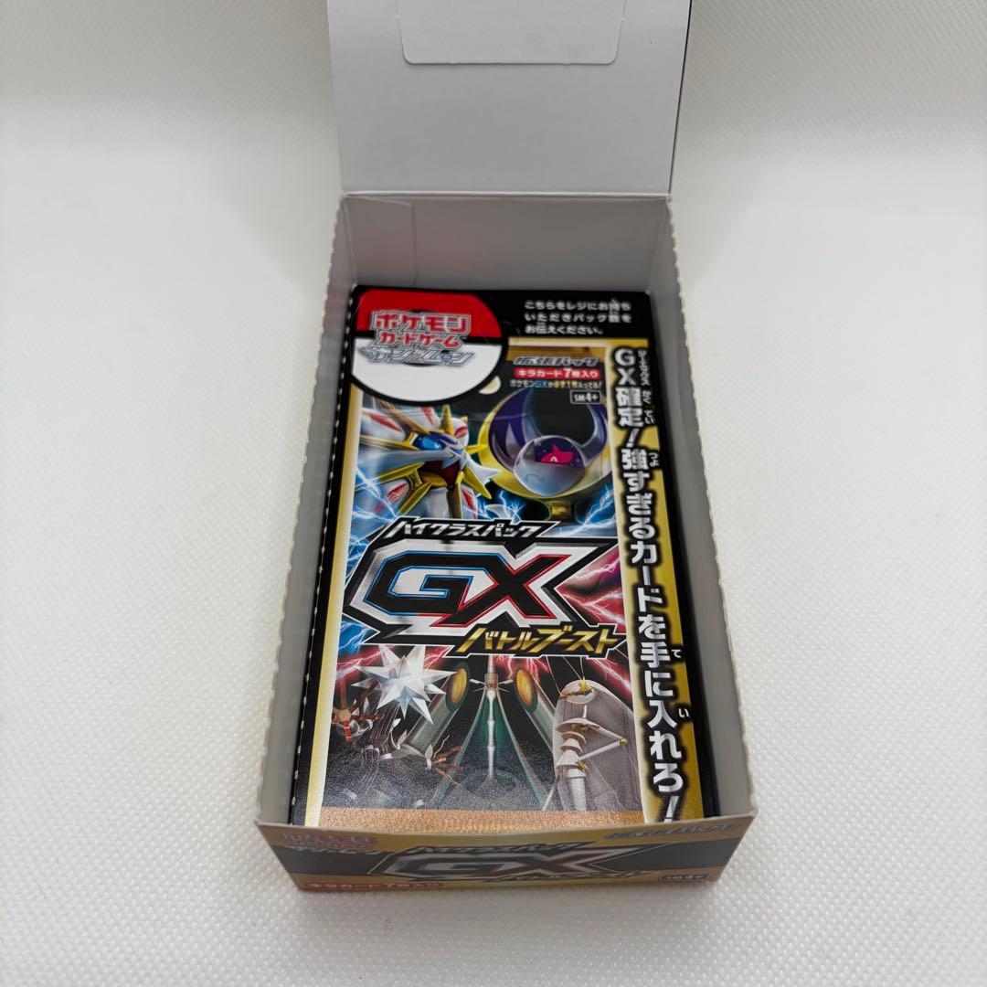 【新品未開封】ポケモンカード GXバトルブースト ハイクラスパック 1パック ①