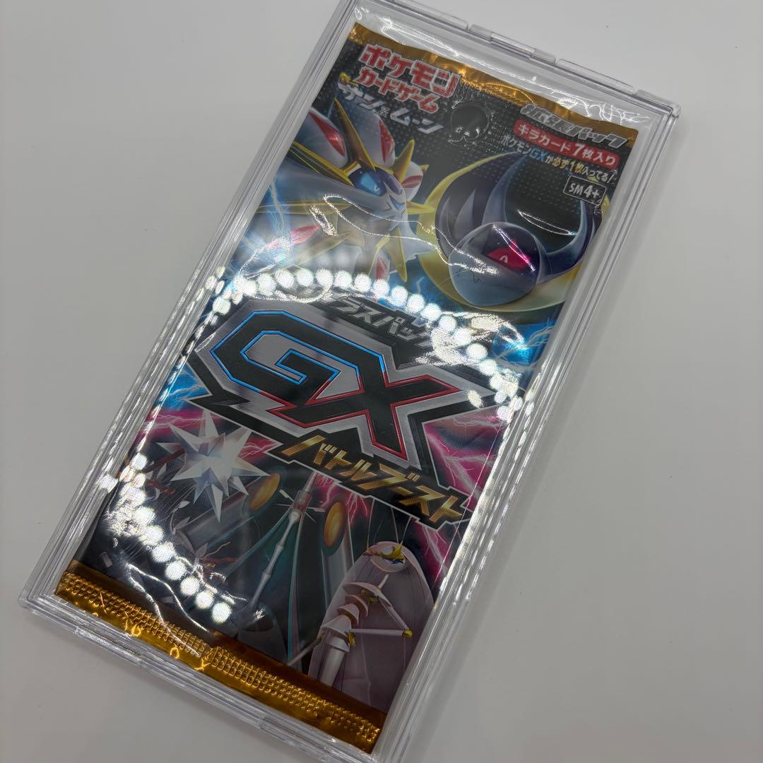 【新品未開封】ポケモンカード GXバトルブースト ハイクラスパック 1パック ①