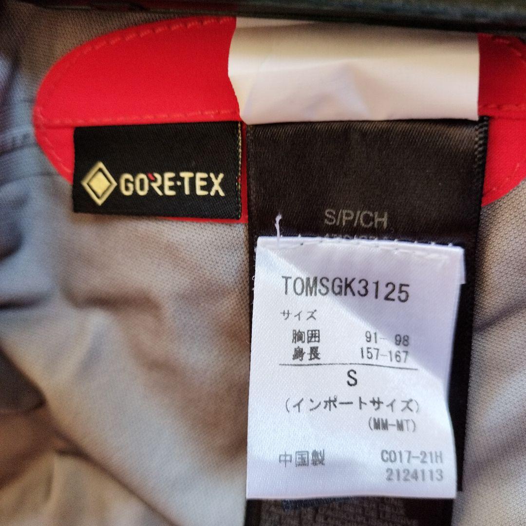 Marmot マーモット GORE-TEX スキーウェア 上下セット