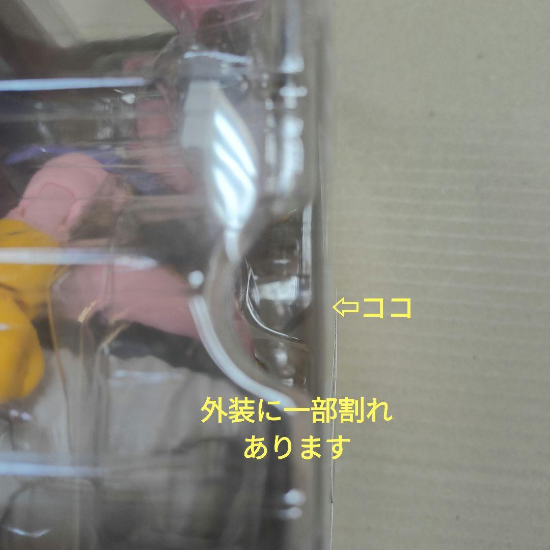 SHFiguarts 「頑張れ！世界の救世主」４体セット
