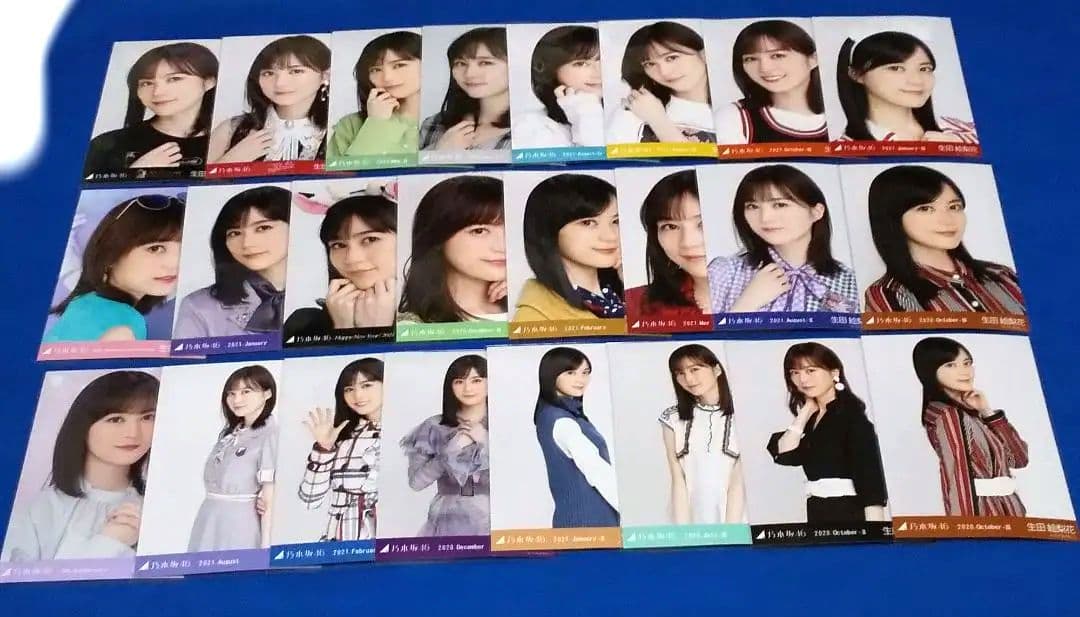 乃木坂46 生田絵梨花　生写真　５９枚