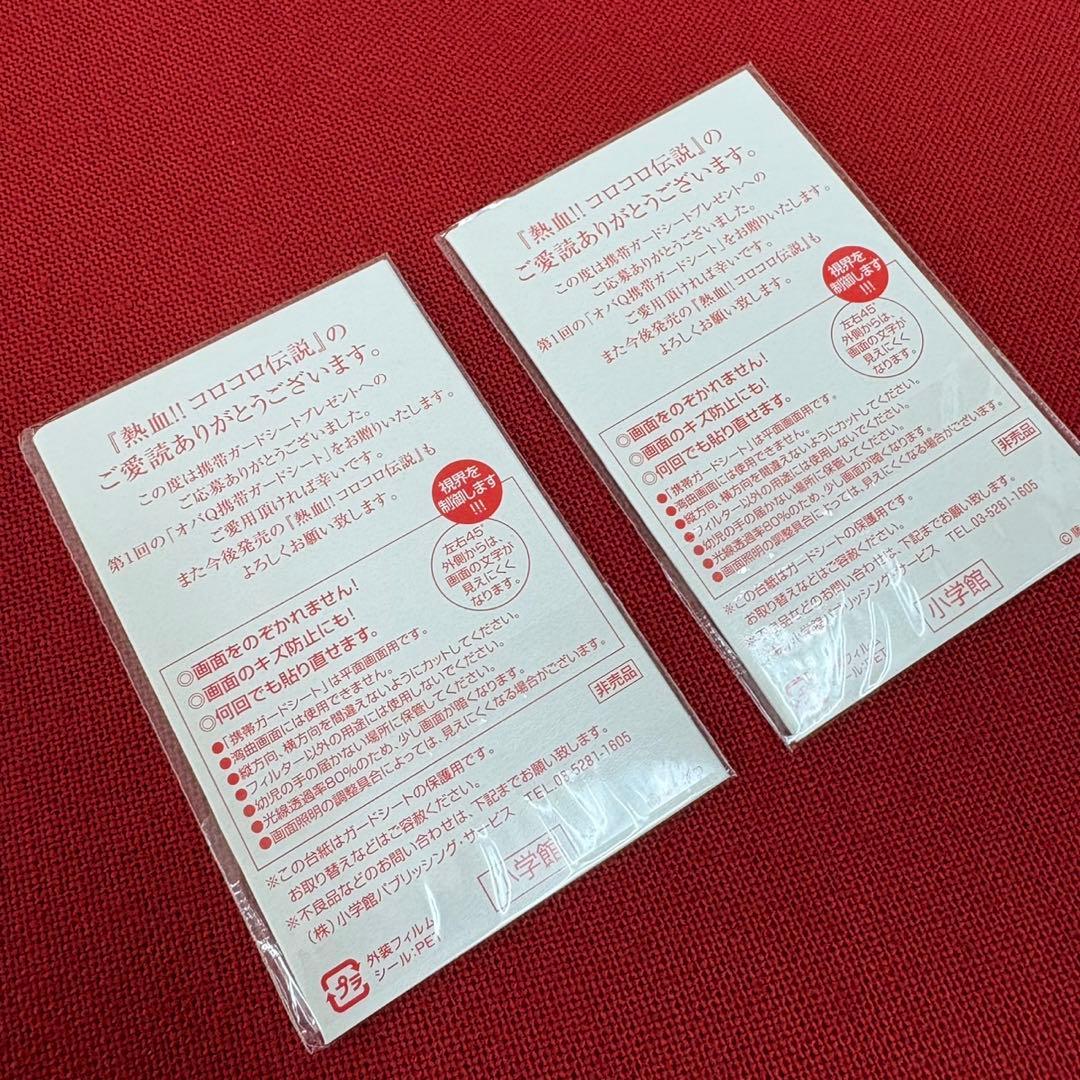 藤子不二雄 オバケのQ太郎 グッズ セット