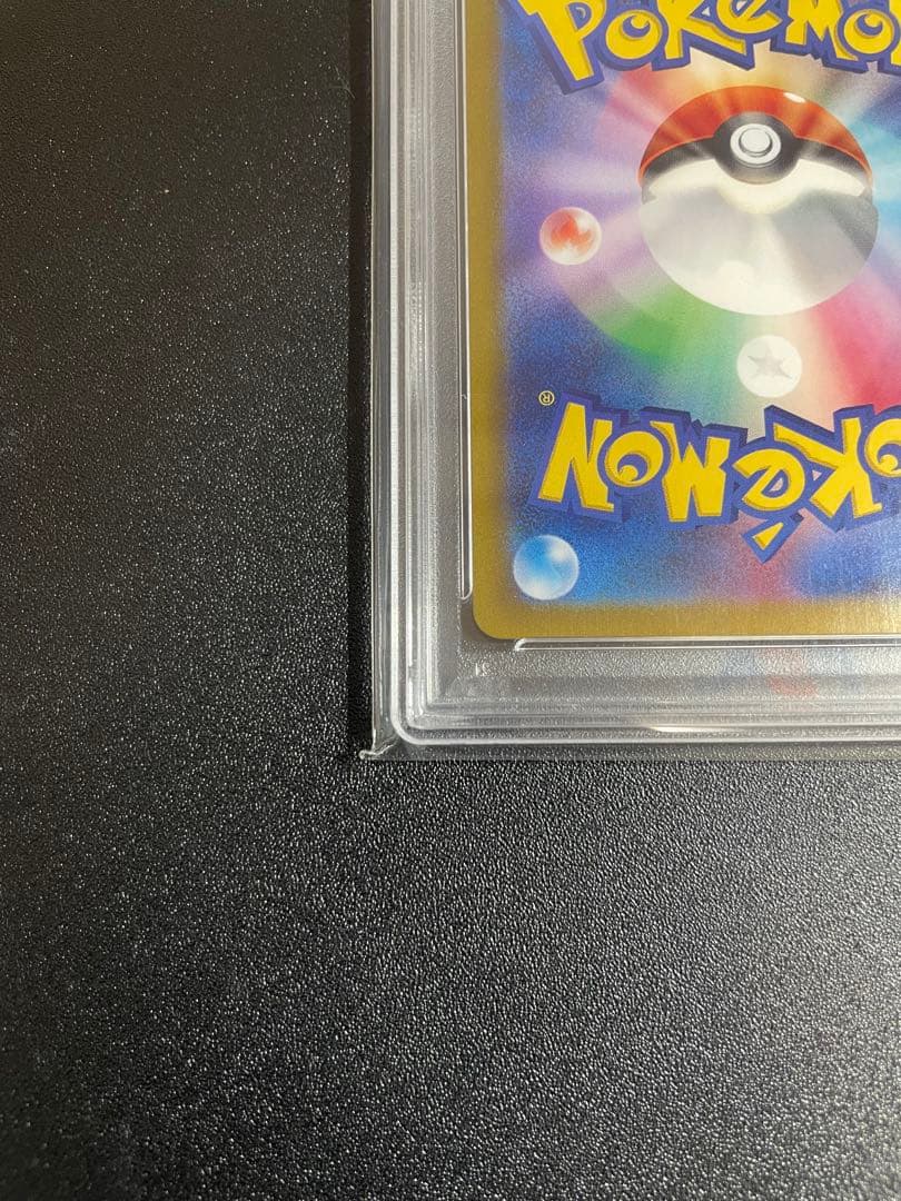 【PSA10】ラティアスex SAR SV7a 楽園ドラゴーナ 087/064