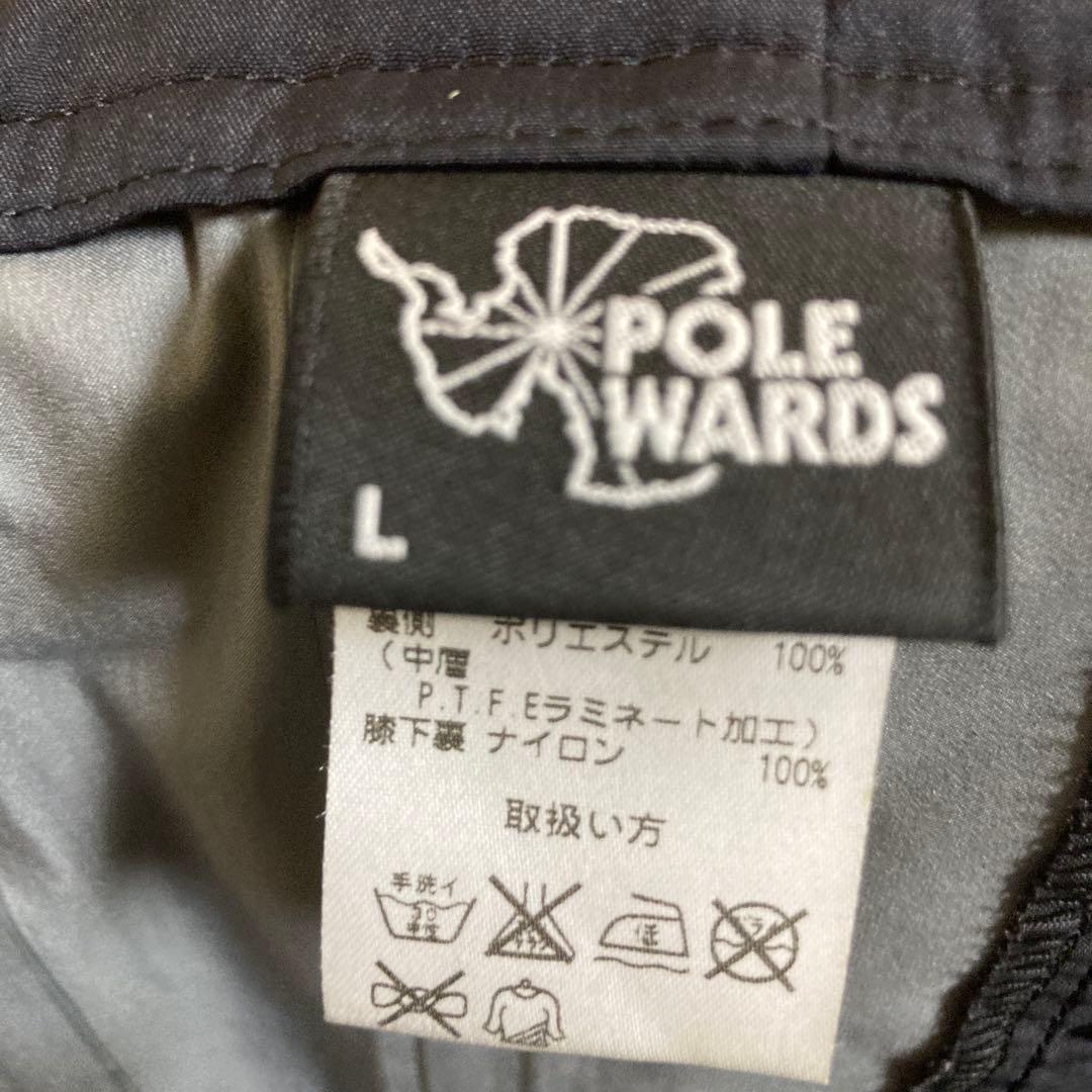 スキー、登山