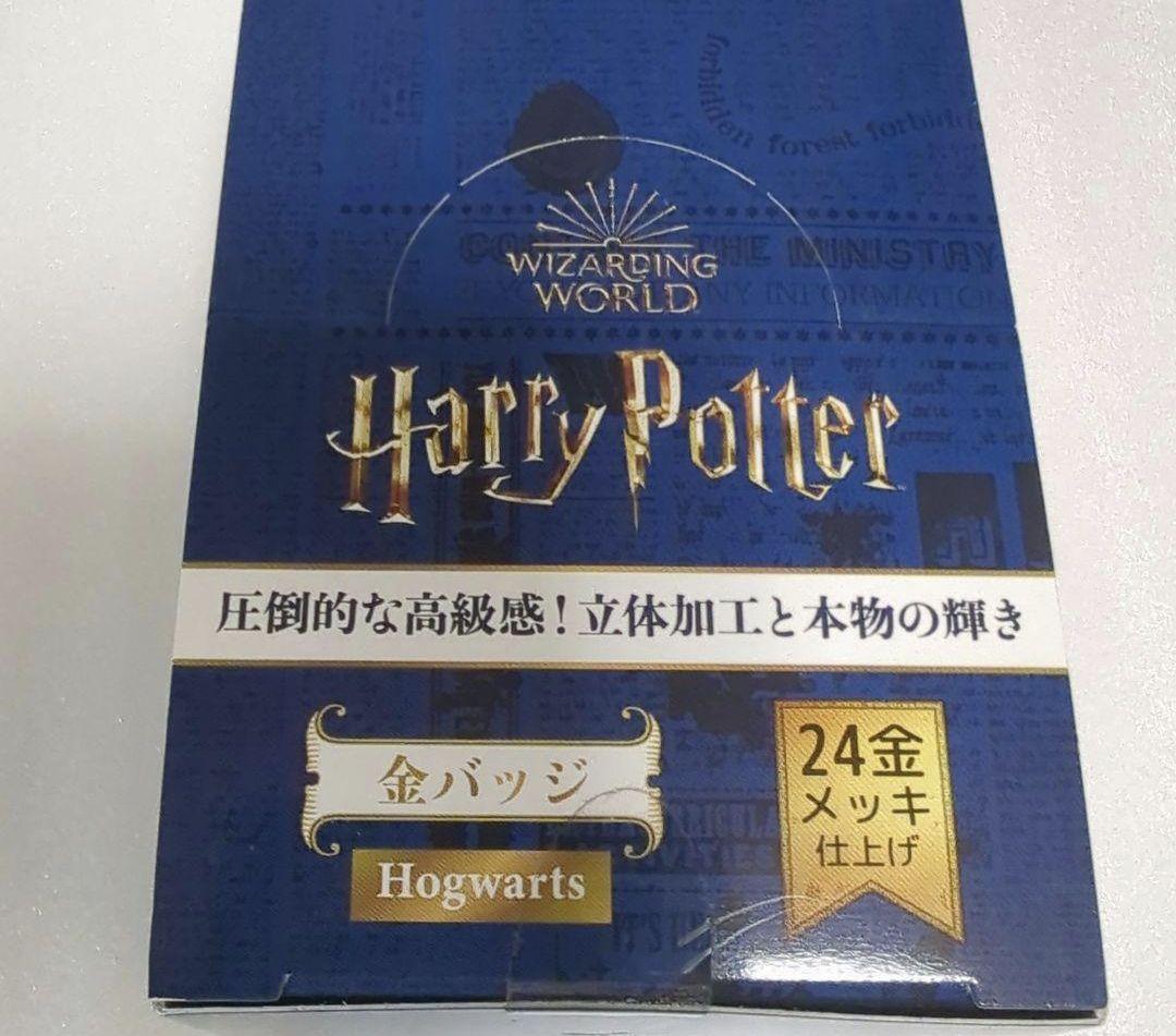 11000円→6980円！ハリーポッター☆24金メッキ☆金バッジ