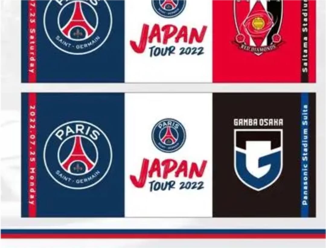 PSG GANBA フェイスタオル　パリサンジェルマン　ガンバ大阪
