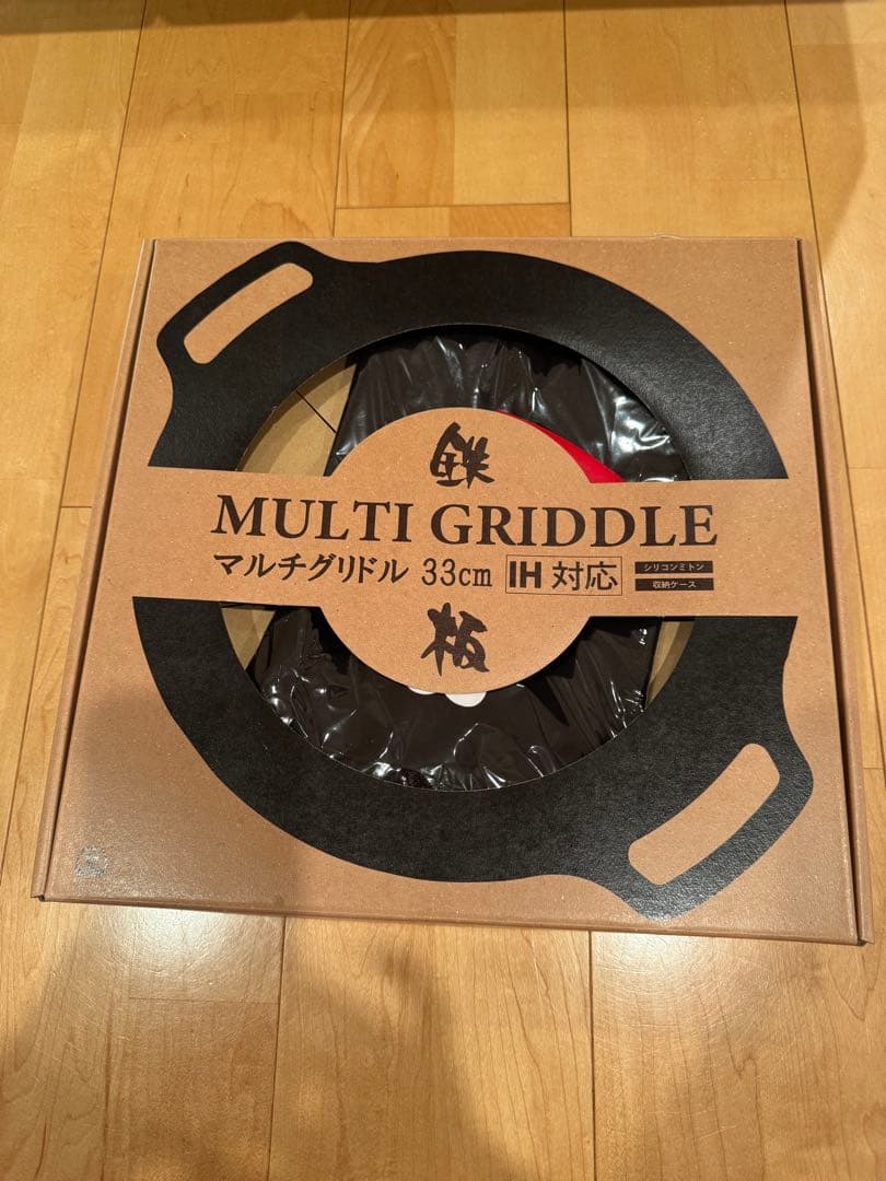 JHQ マルチグリドル　　33センチ