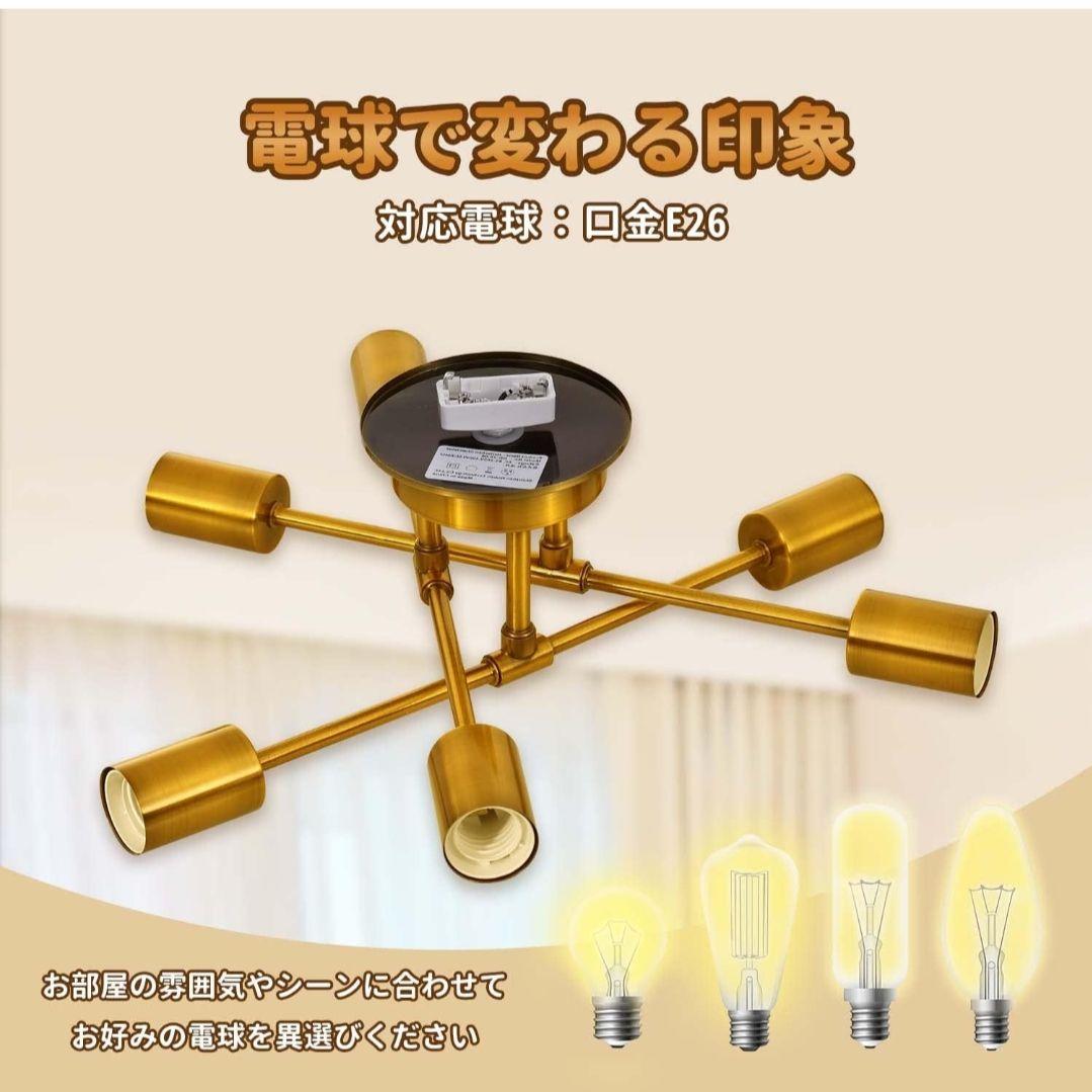 新品！ペンダンライト ６灯 アンティークレトロ リビング