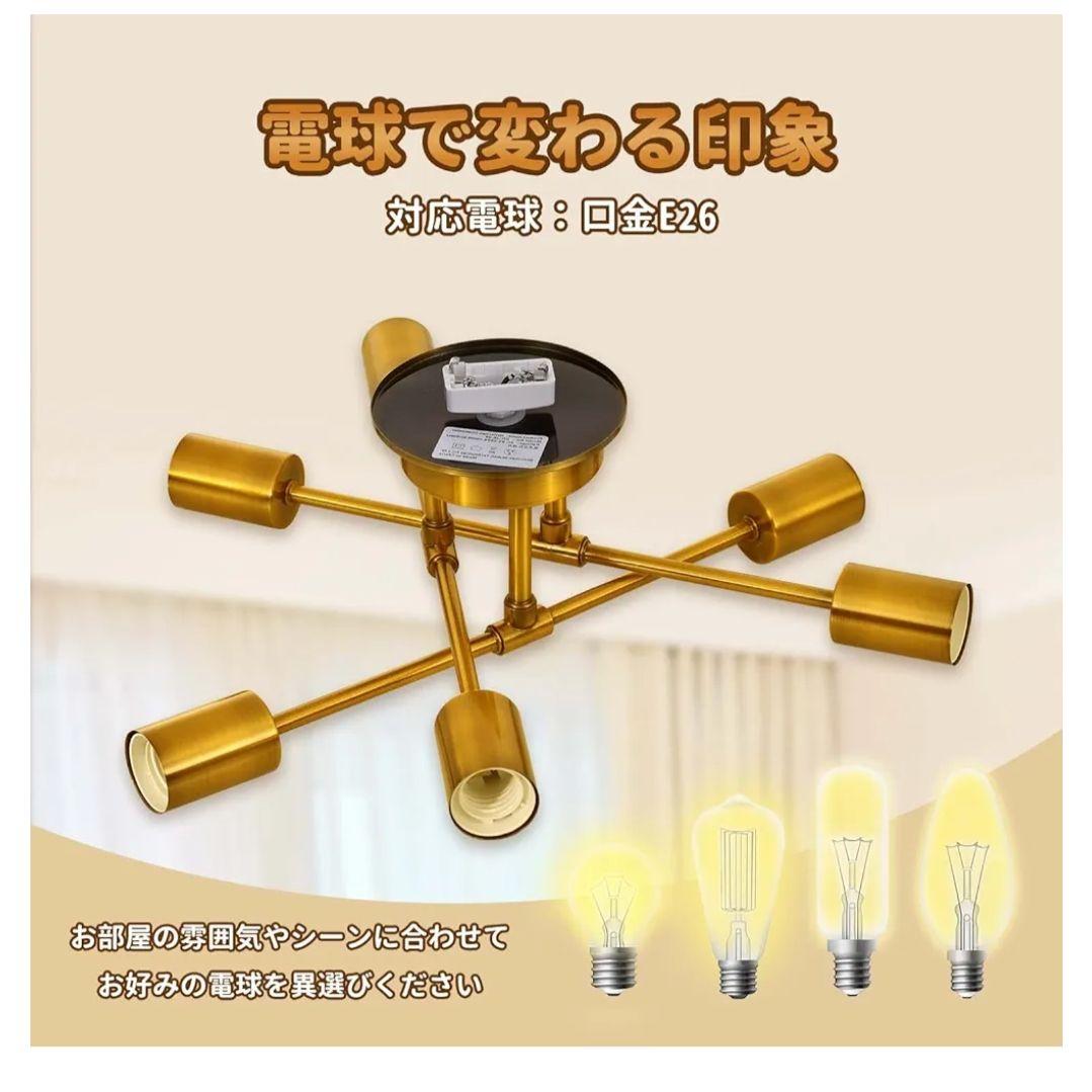 新品！ペンダンライト ６灯 アンティークレトロ リビング