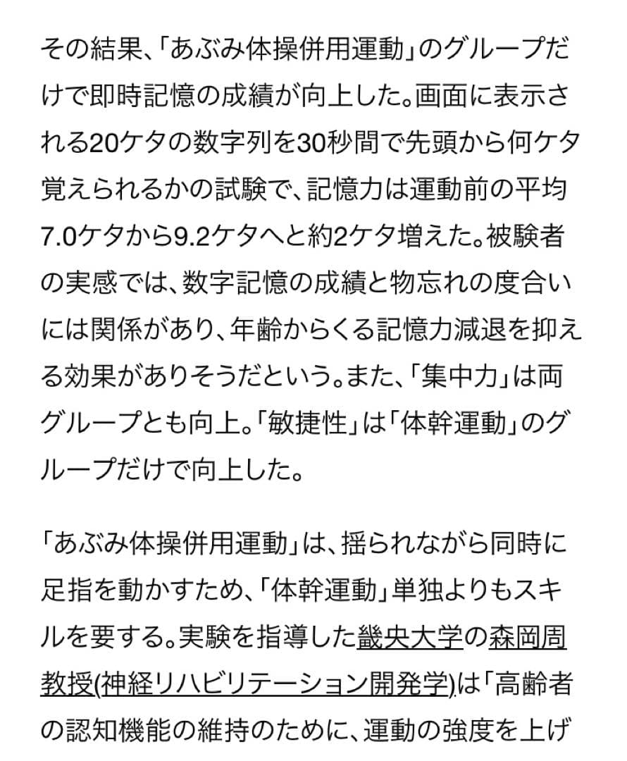 タイムセール】ナショナル　ジョーバ　フィット　EU6310 早いもの勝ち‼️