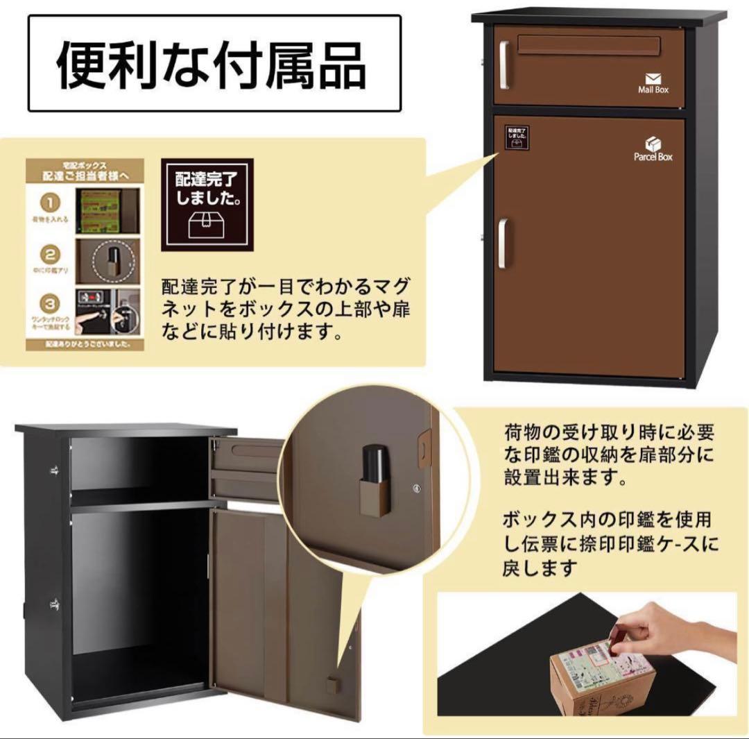 宅配ボックス ポスト 宅配BOX 戸建て用 要組み立て 宅配便ボックス(グレ-)