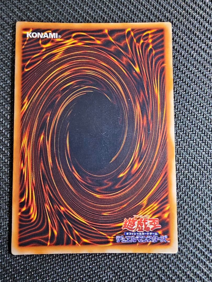 遊戯王 初期 マジシャンオブブラックカオス ウルトラ