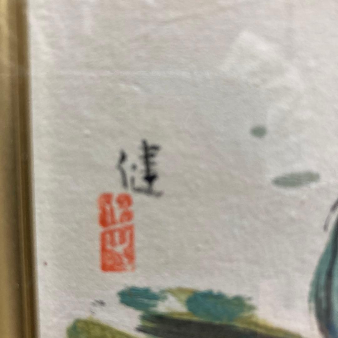 杉本健吉と渋沢栄一の息子渋沢敬三