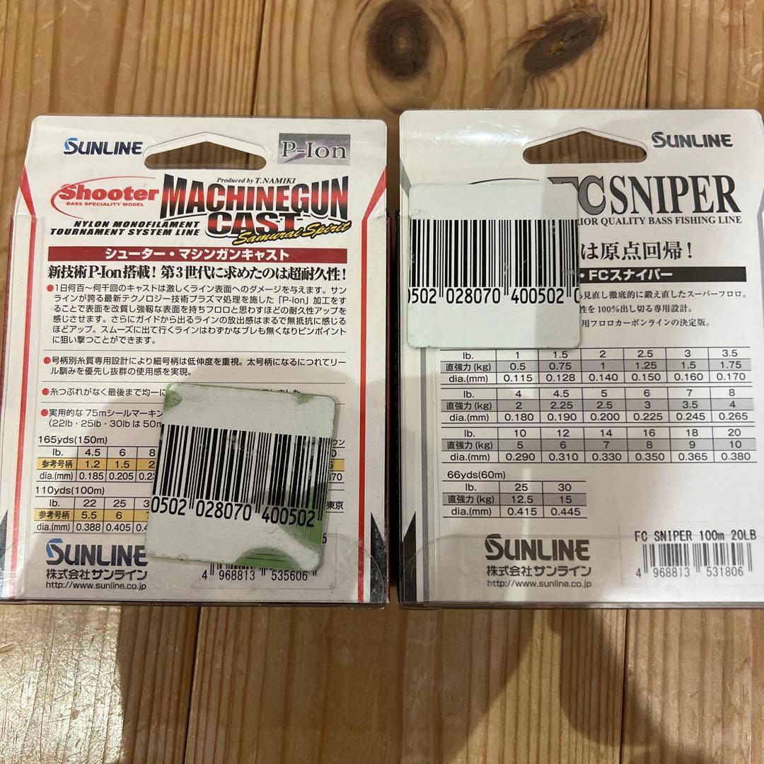 メタニウムマグ（メタマグ）niumMg SHIMANO とラインのセット