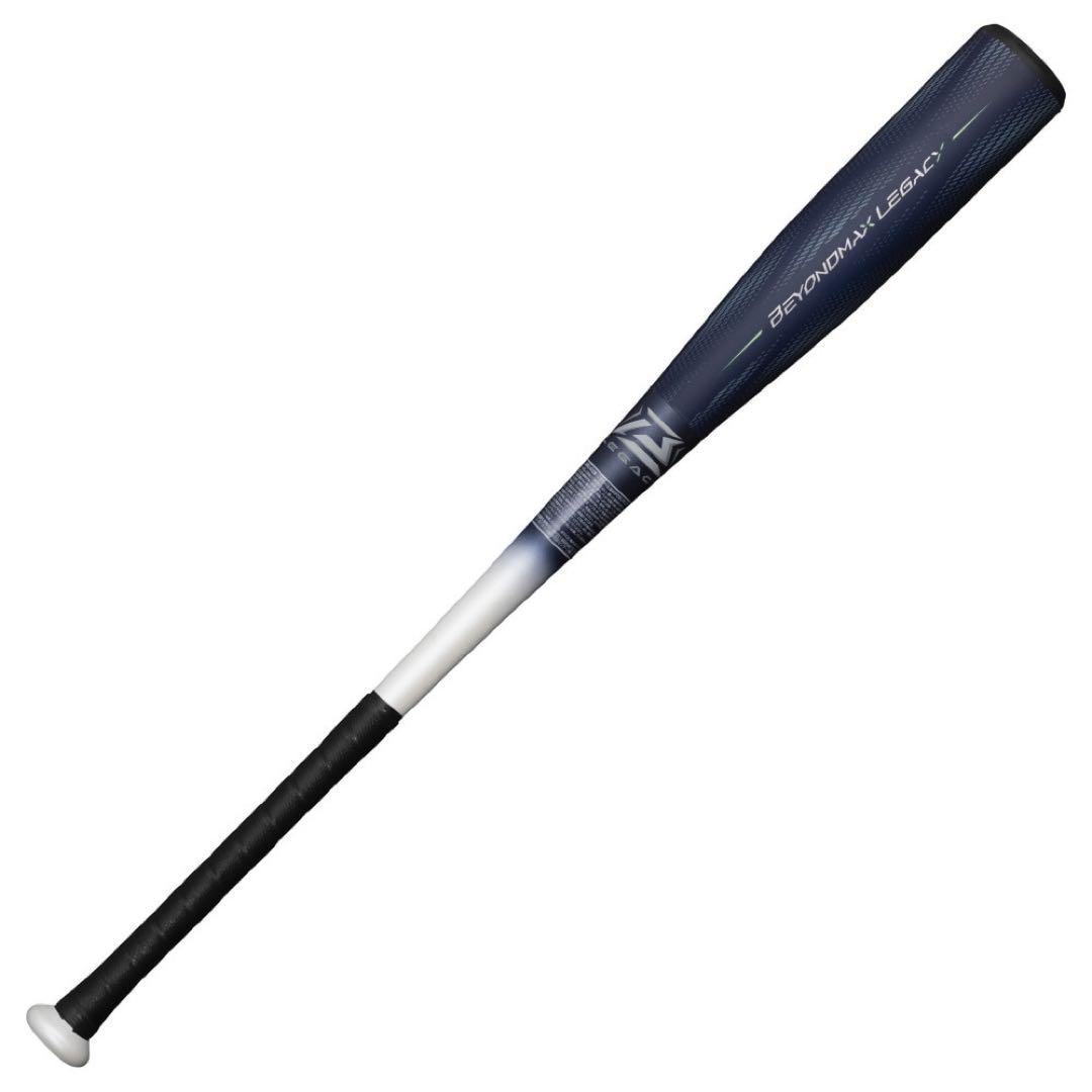 ミズノ ビヨンドマックス レガシーLW バット 限定モデル 83cm 野球 軟式