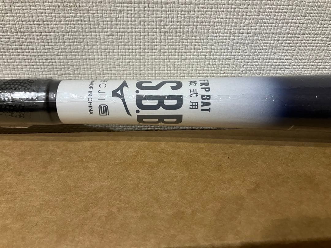 ミズノ ビヨンドマックス レガシーLW バット 限定モデル 83cm 野球 軟式