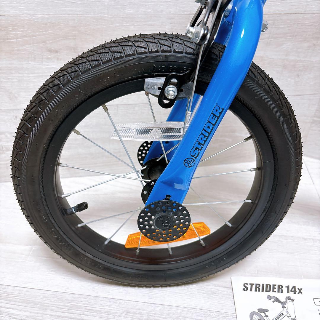 STRIDER ストライダー 14x キックバイク ブルー バランスバイク