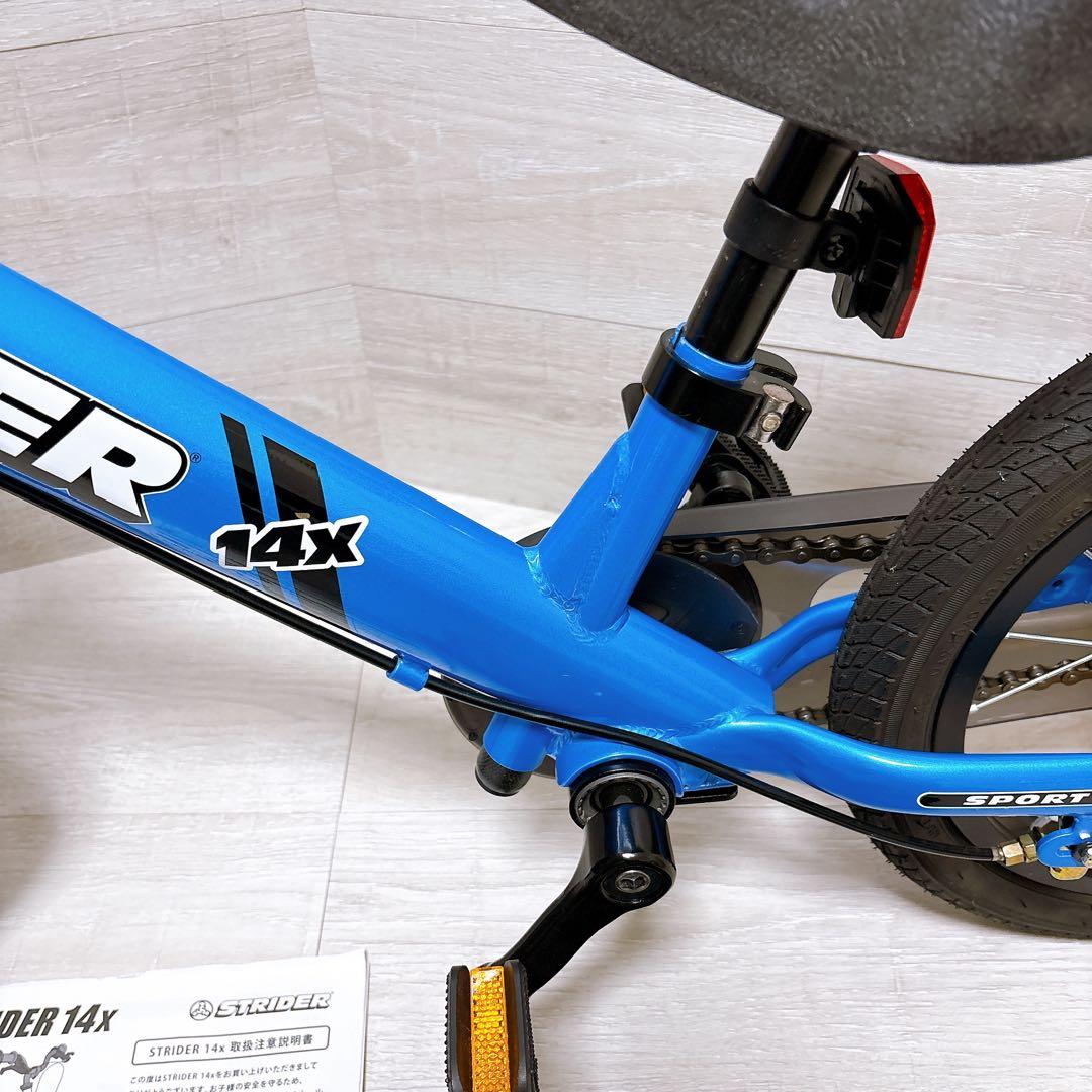 STRIDER ストライダー 14x キックバイク ブルー バランスバイク