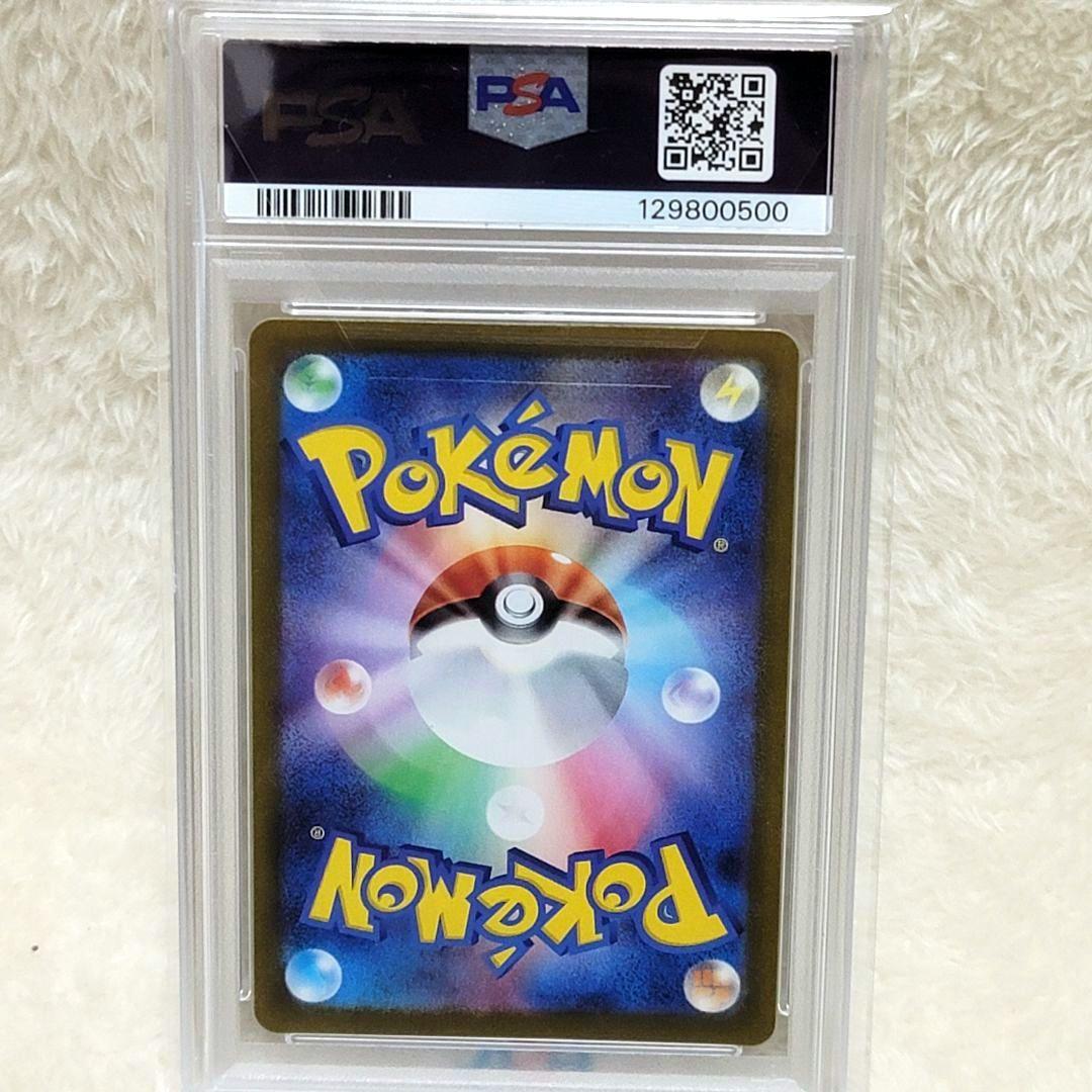 PSA10 ゼクロムex BWR 174/086 ポケモンカード ポケカ