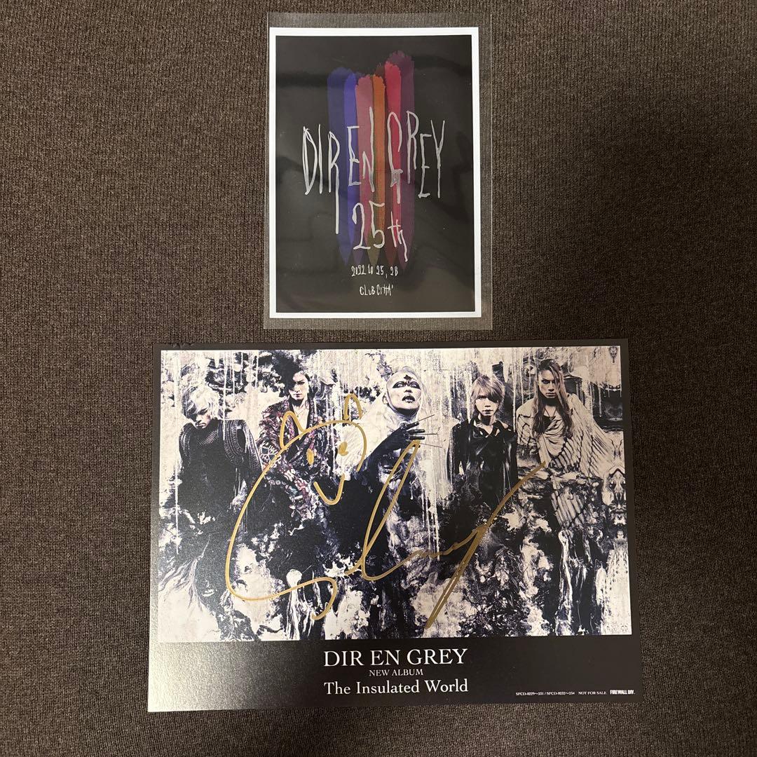 『美品』Dir en grey セット　写真集 直筆サイン