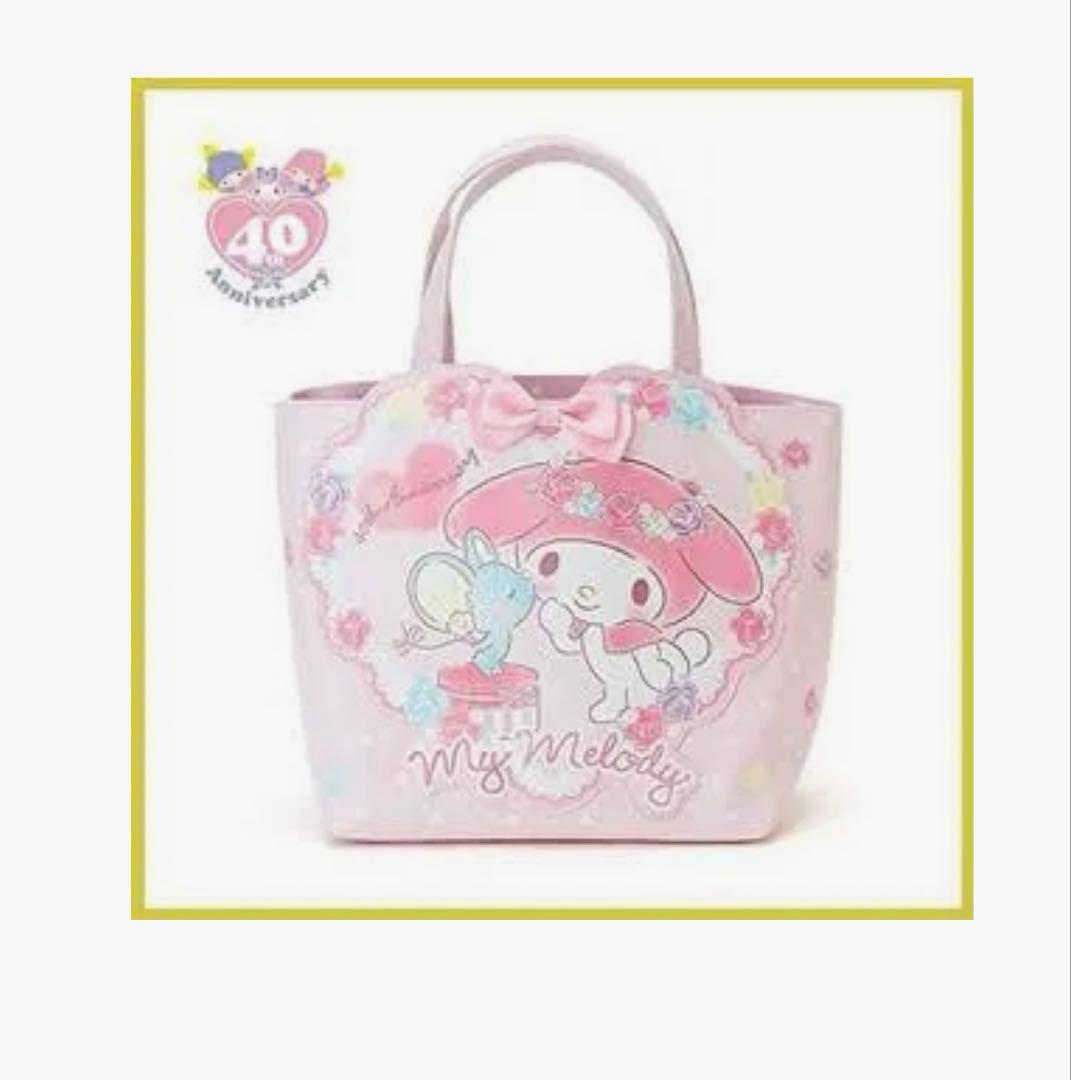 マイメロディ ハンドバッグ セット 40周年 桜デザイン タグ付き未使用