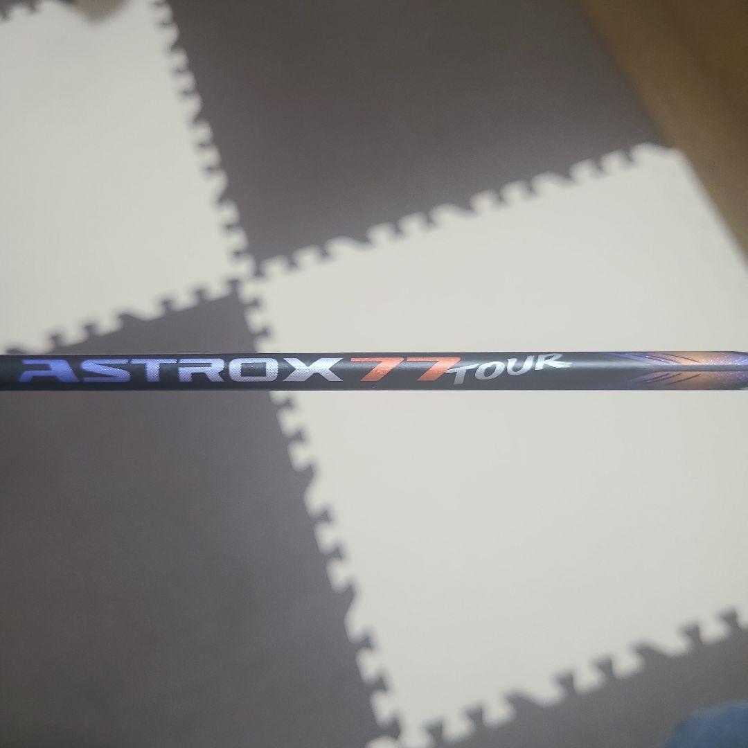 YONEXASTROX 77 TOUR限定カラー バドミントンラケット 4UG6