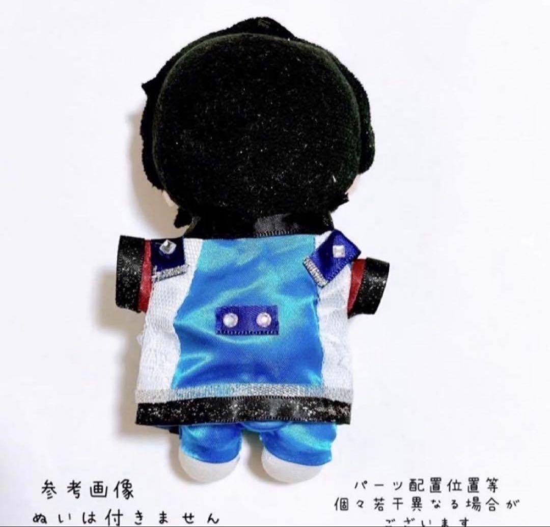 即購入◎すのチル 衣装 ターコイズ衣装風 深澤辰哉 Man風すのチル 服