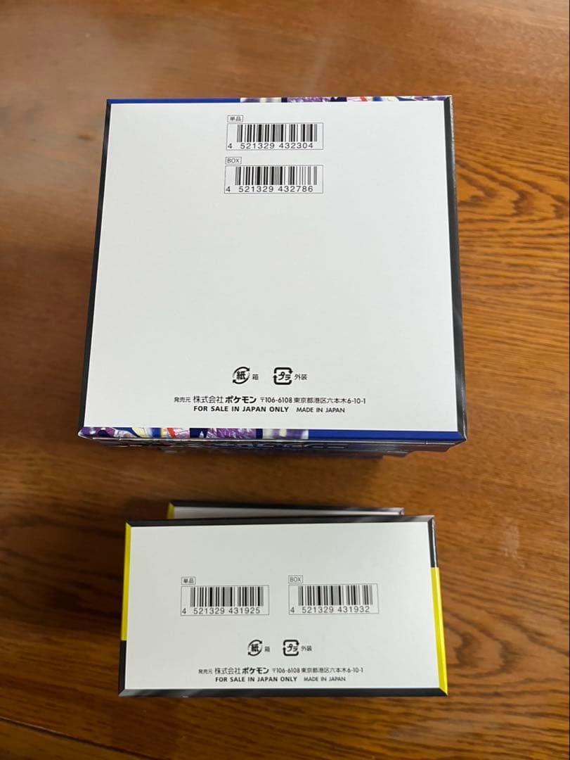 ポケモンカード　メガドリーム3 ニンジャスピナー5