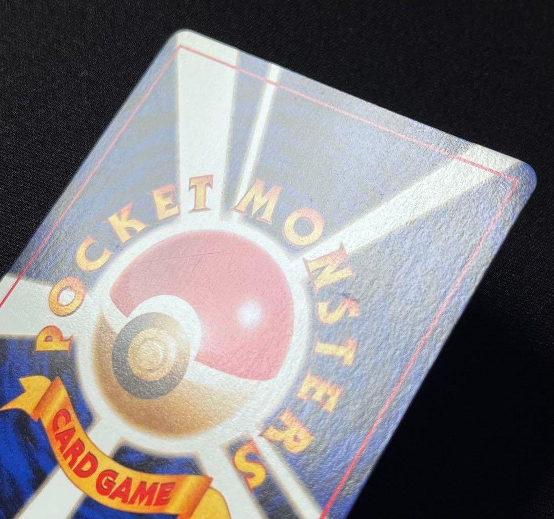 【PSA8】ポケカ 旧裏 フシギバナ イントロパック　全面ホロ　マーク無