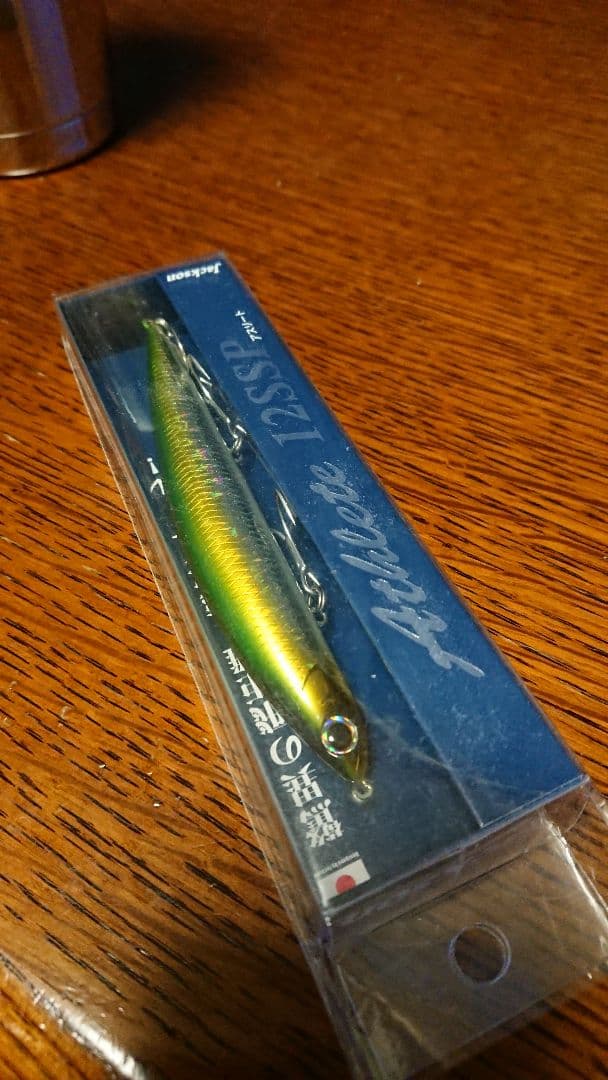 限定値引中！12SSP☆2本セット☆超希少ショップ限定カラー☆サクラマス☆ヒラメ