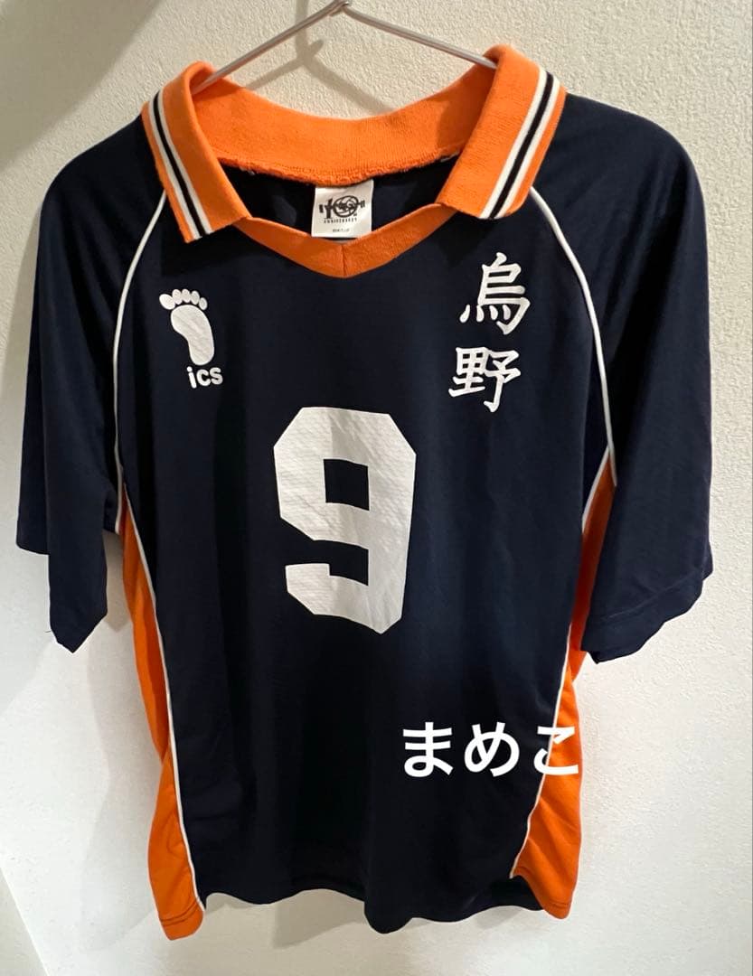 ハイキュー!!　10周年ユニフォーム　影山飛雄【上:L　下:M】