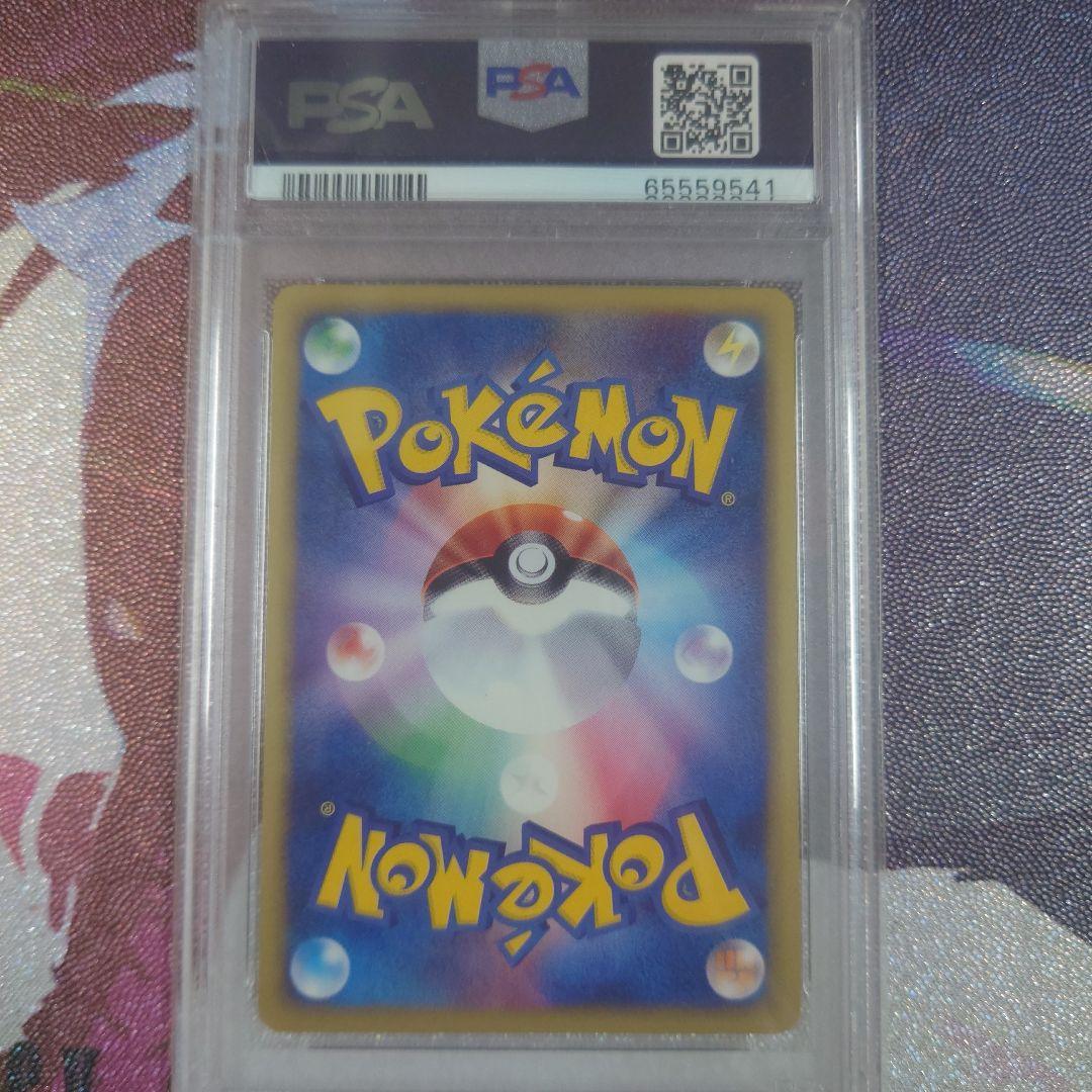 ニドキング1st　カードe　PSA10 ポケモンカード