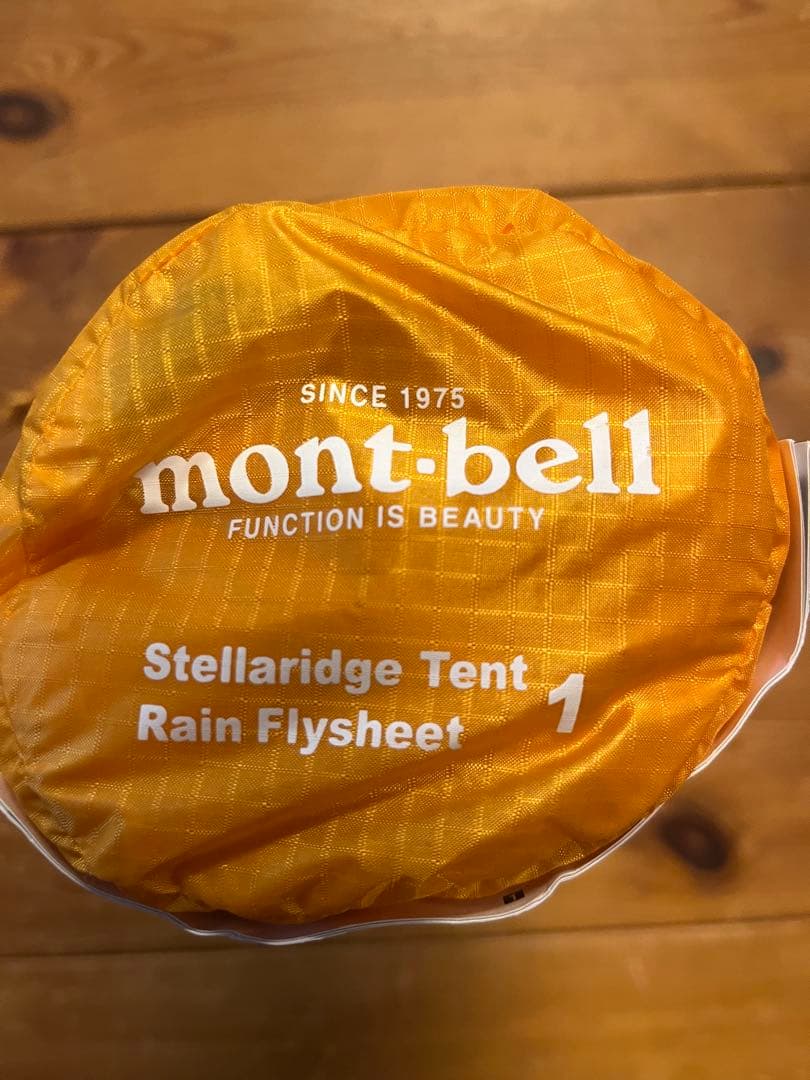新品 mont-bell ステラリッジ テント1型用 レインフライ