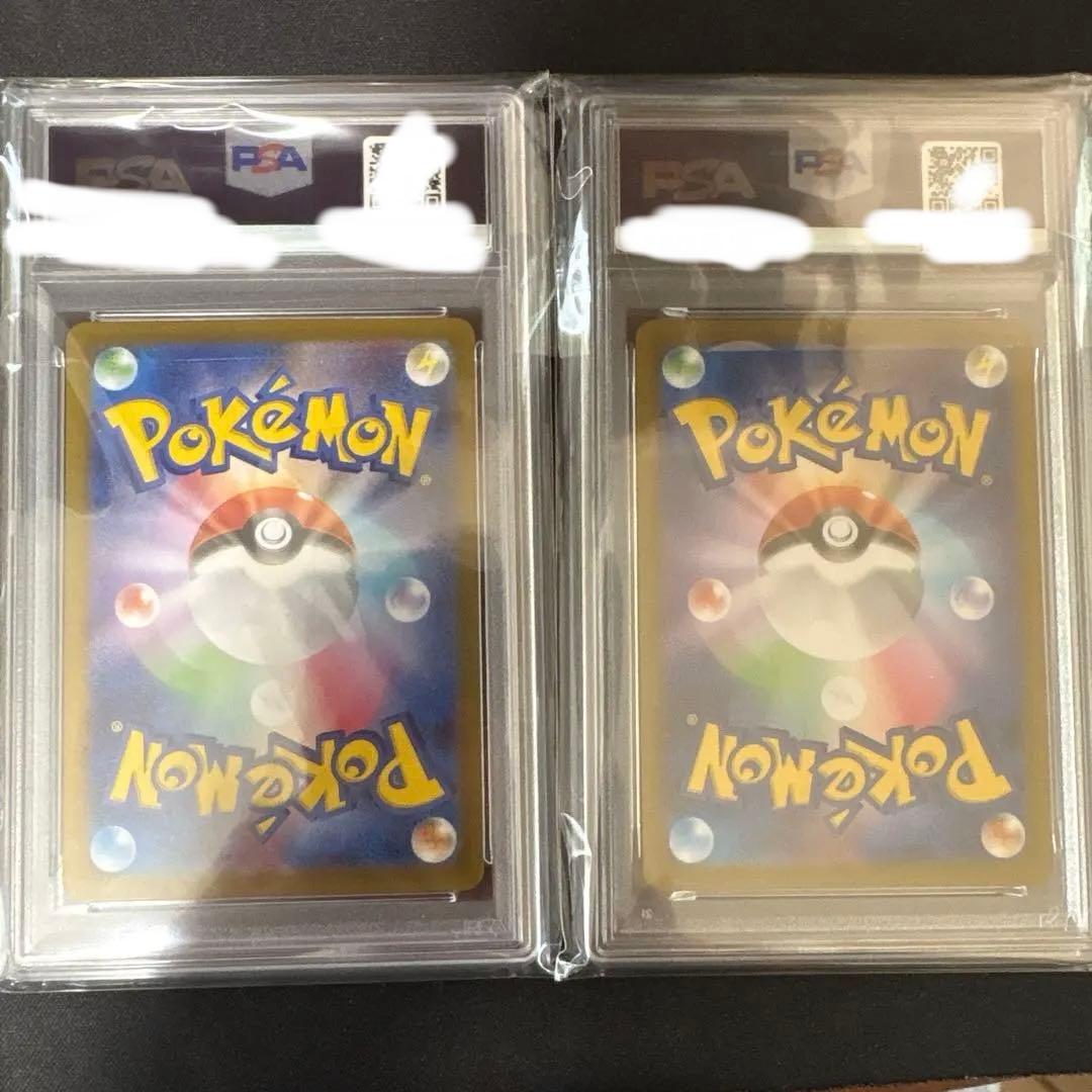 シュルシュルーAR PSA10、シシコAR PSA10 セット
