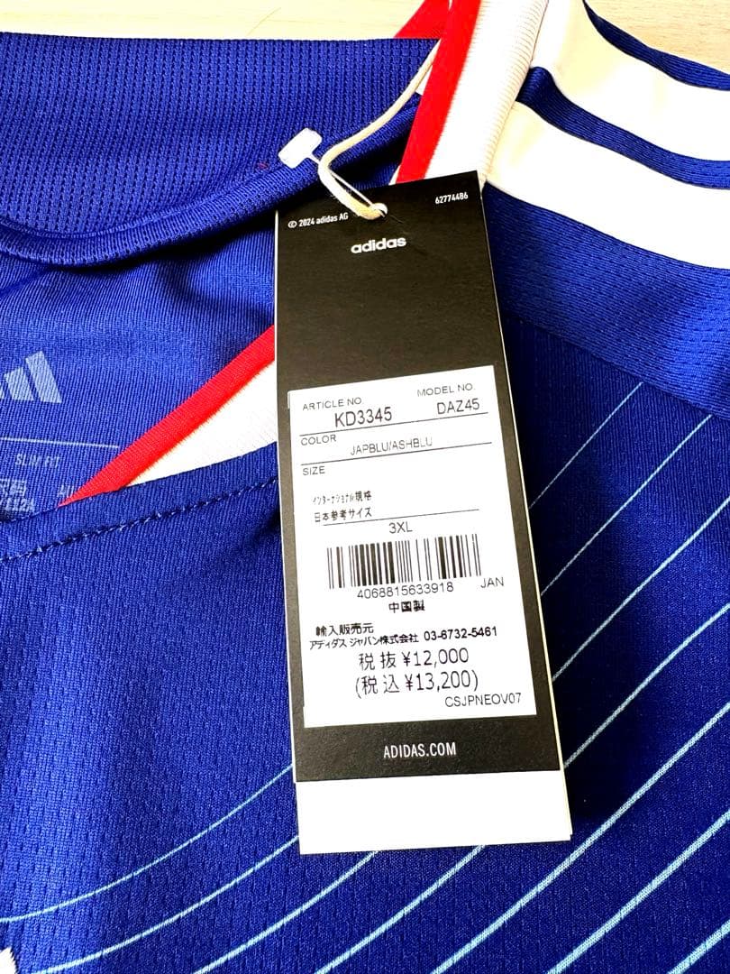 [正規新品]サッカー日本代表2026ワールドカップモデル未使用タグ付き3XL