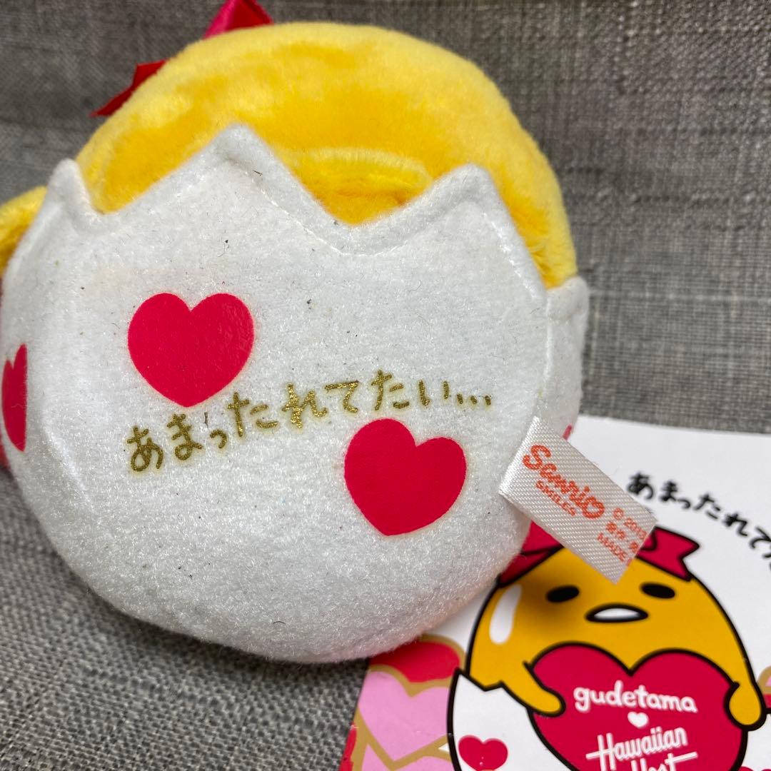 ぐでたま　ハワイアンホースト タグ付き　ハート　マスコット　ぬいぐるみ　新品