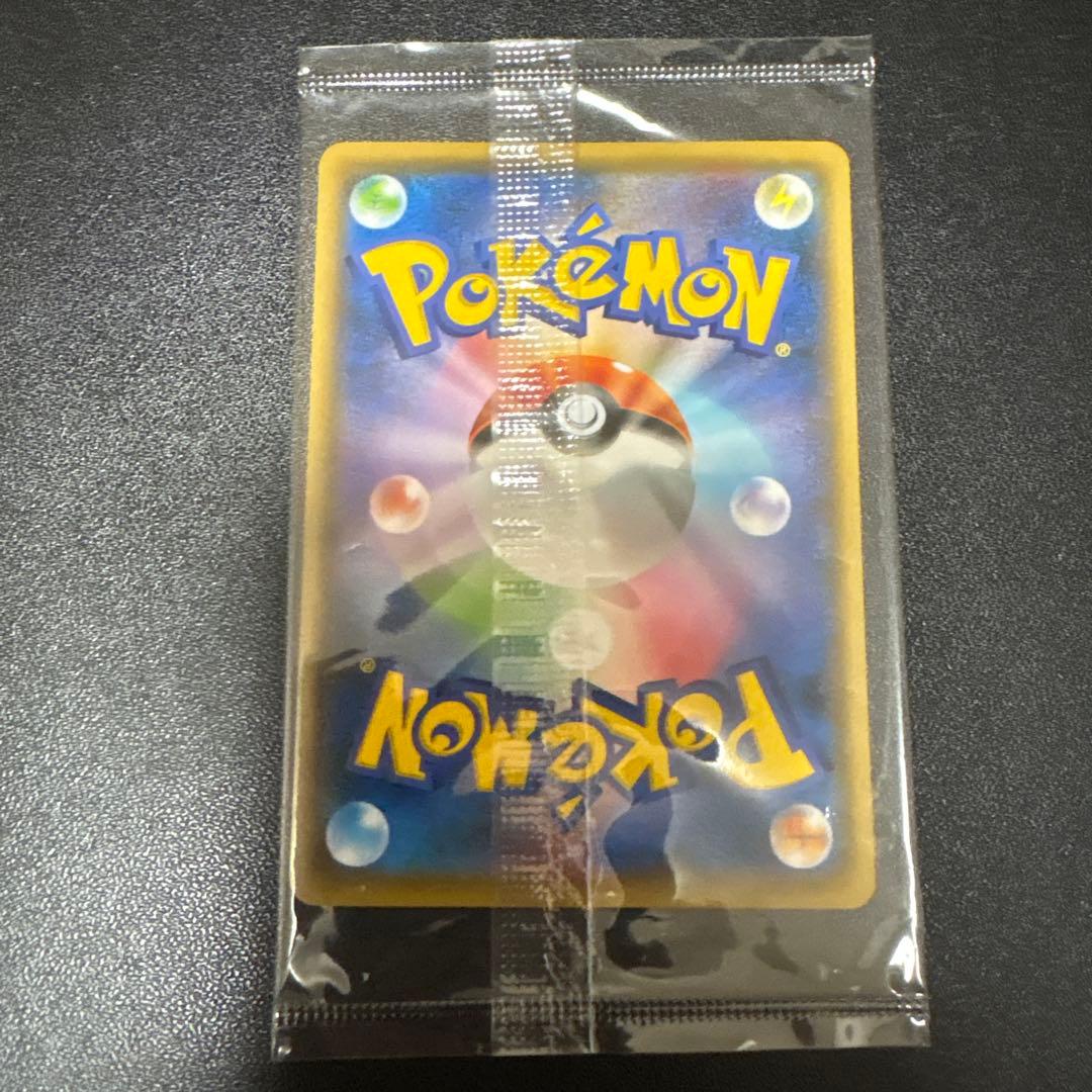 ポケモンカード　　Yu NAGABA ピカチュウ　未開封　プロモ　208/S-P