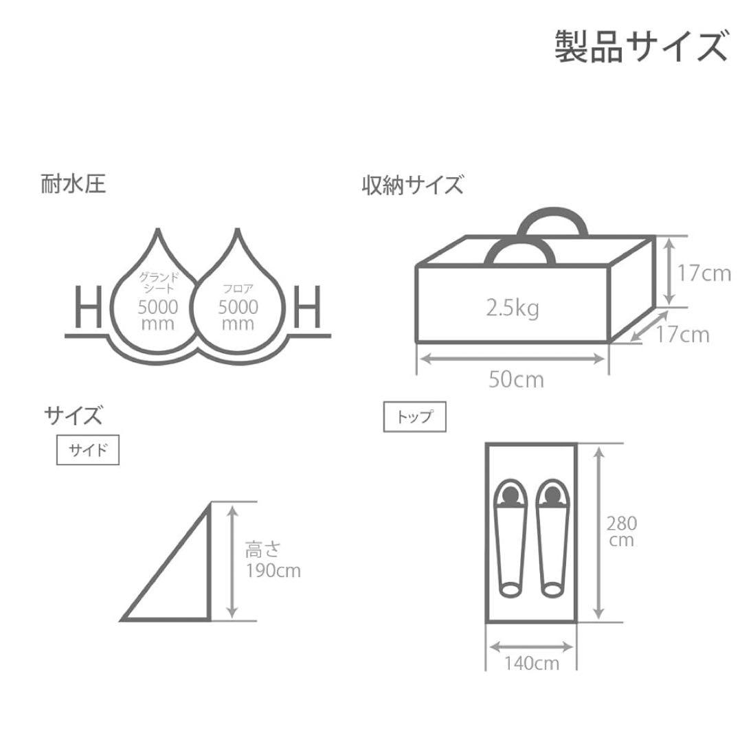 DOD ワンポールテントRX(M)用ハーフインナーテントセット