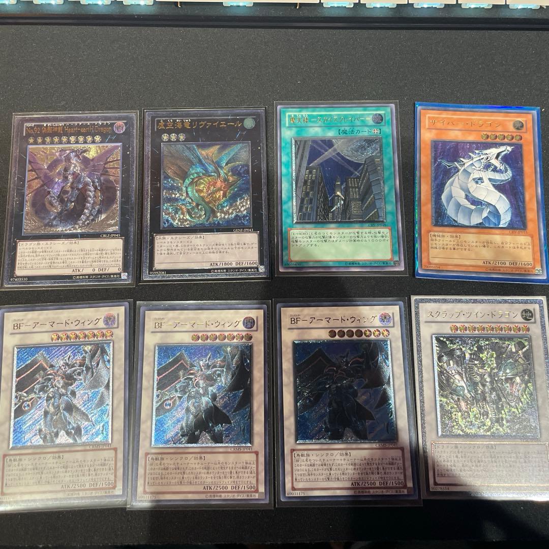 遊戯王レリーフまとめ売り