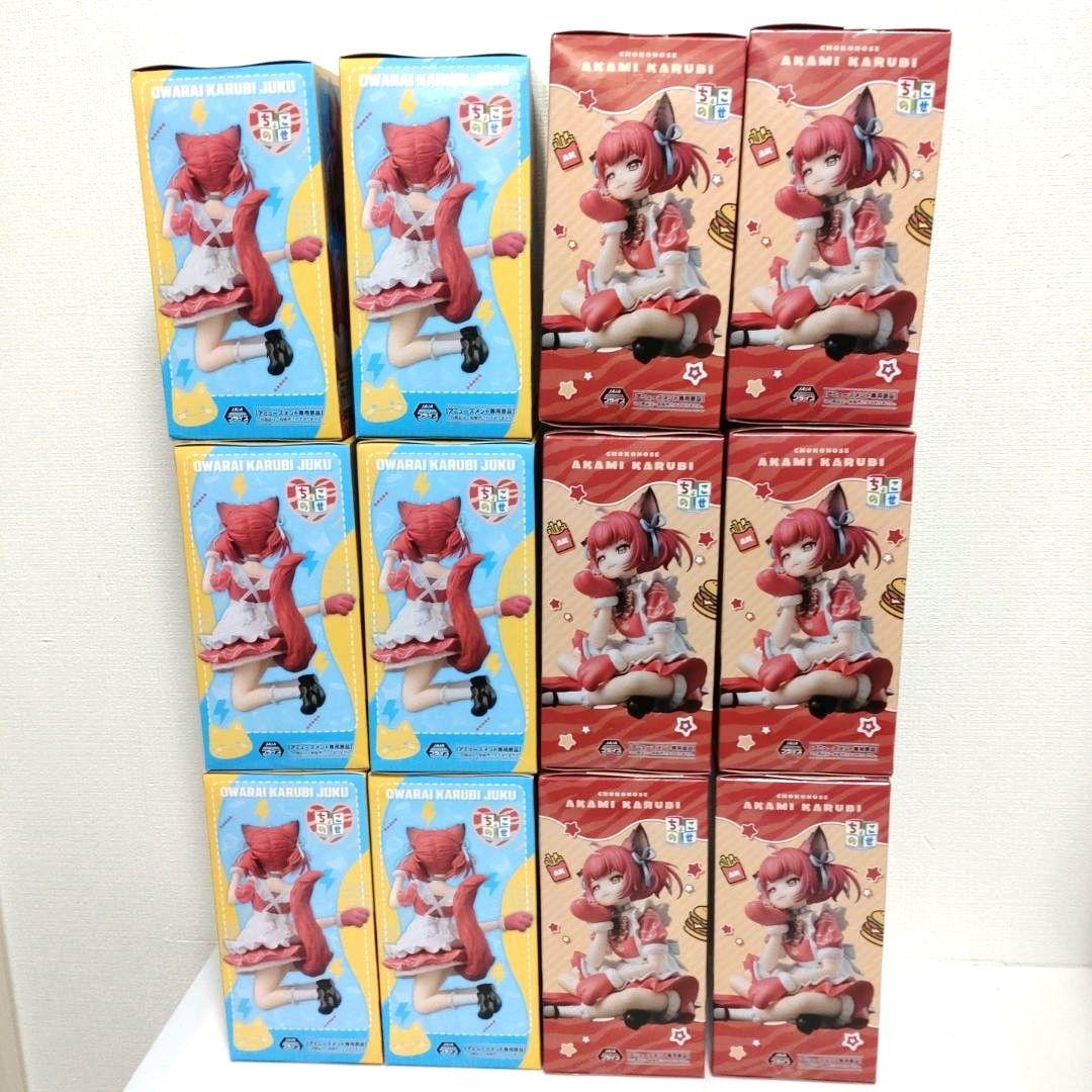 【匿名配送】赤見かるび　ちょこのせプレミアムフィギュア　12体セット