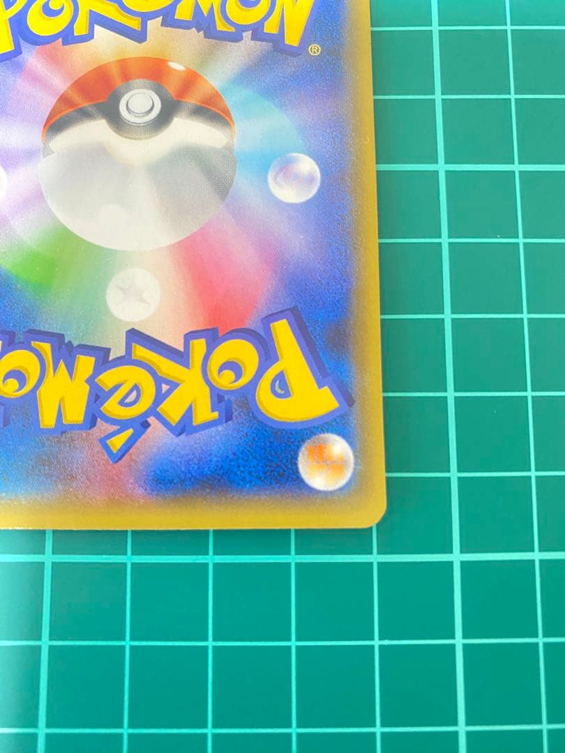 ポケモンカード ミュウex 25th プロモ